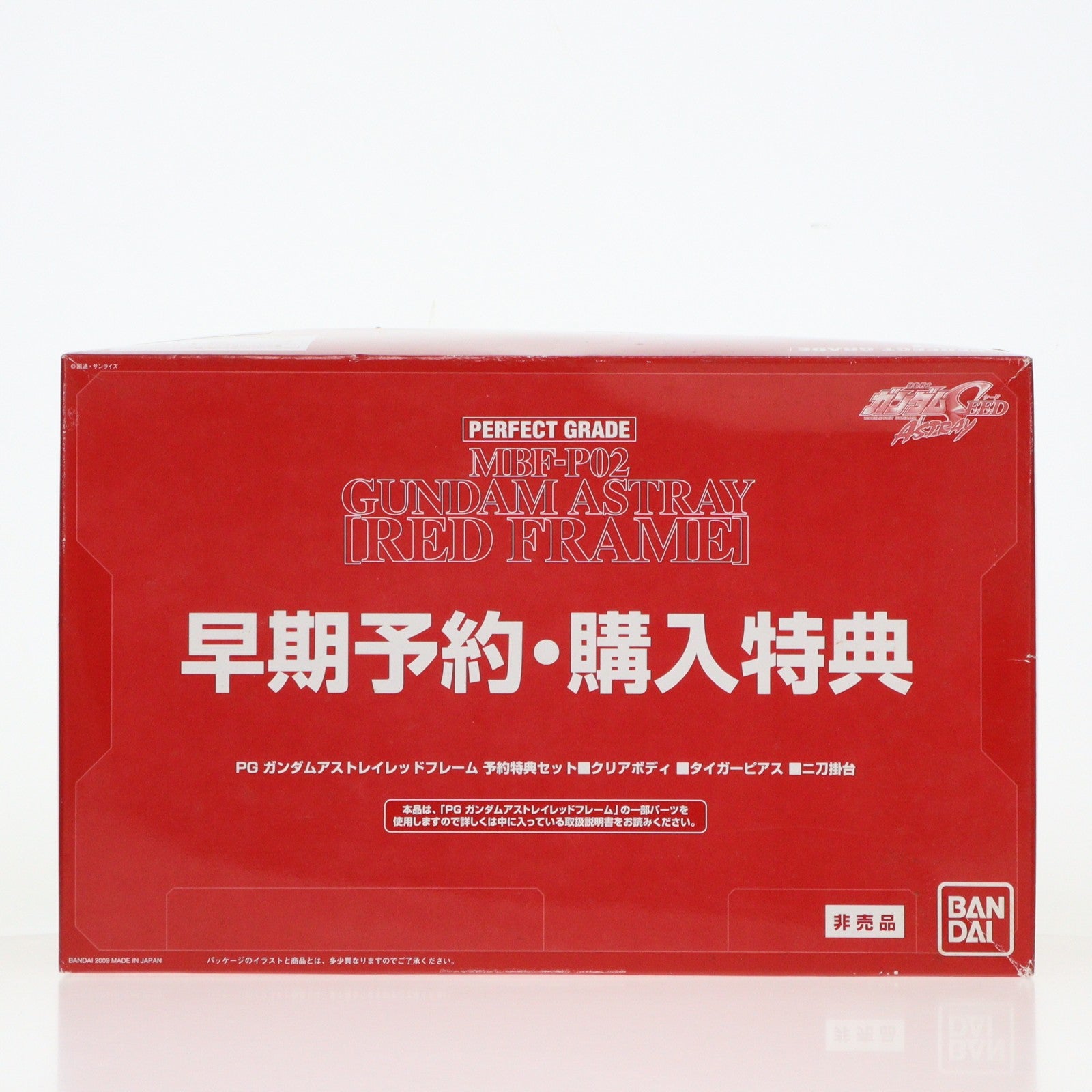 【中古即納】[PTM] (特典単品) PG 1/60 MBF-P02 ガンダムアストレイ レッドフレーム 予約特典セット PG ガンダムアストレイ レッドフレーム 早期予約・購入特典 機動戦士ガンダムSEED ASTRAY プラモデル バンダイ(20090327)