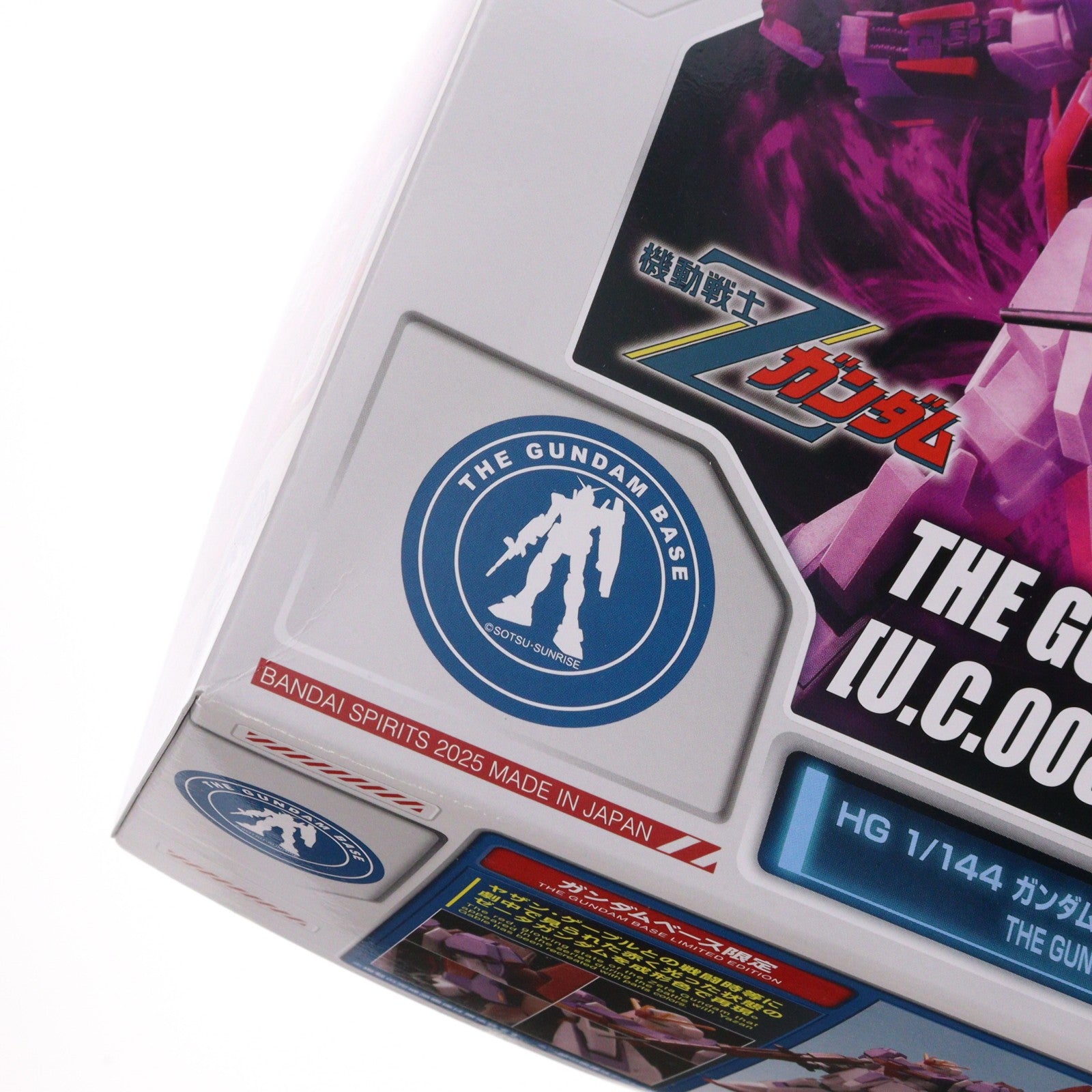 【中古即納】[PTM] ガンダムベース限定 HG 1/144 ゼータガンダム[U.C.0088](バイオセンサーイメージカラー) 機動戦士Zガンダム プラモデル(5068536) バンダイスピリッツ(20250419)