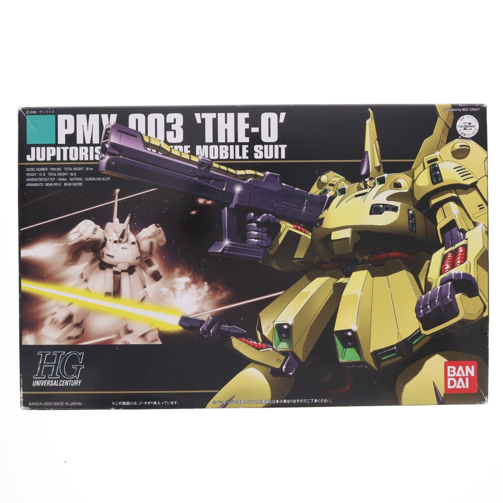 【中古即納】[PTM] HGUC 1/144 PMX-003 ジ・オ 機動戦士Zガンダム プラモデル(0114213) バンダイ(20170520)