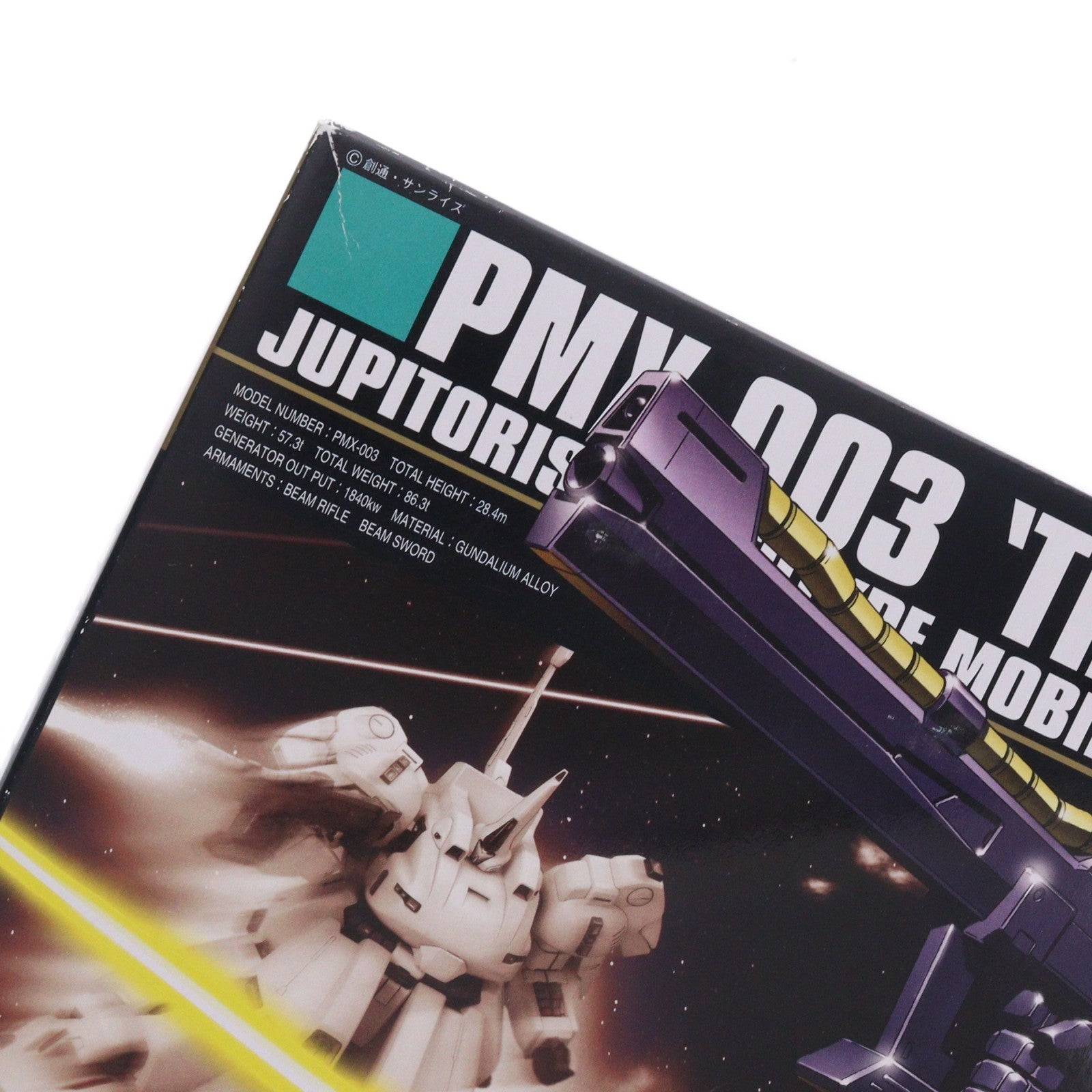 【中古即納】[PTM] HGUC 1/144 PMX-003 ジ・オ 機動戦士Zガンダム プラモデル(0114213) バンダイ(20170520)