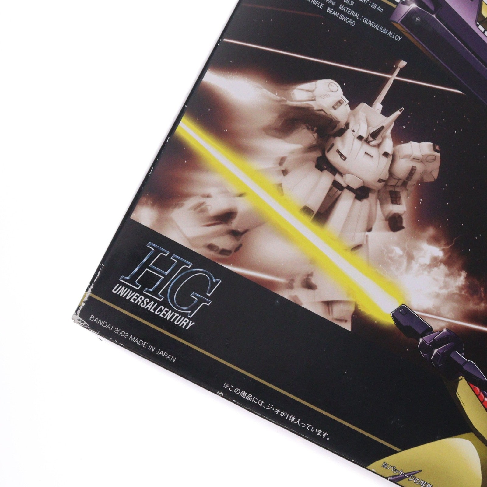【中古即納】[PTM] HGUC 1/144 PMX-003 ジ・オ 機動戦士Zガンダム プラモデル(0114213) バンダイ(20170520)