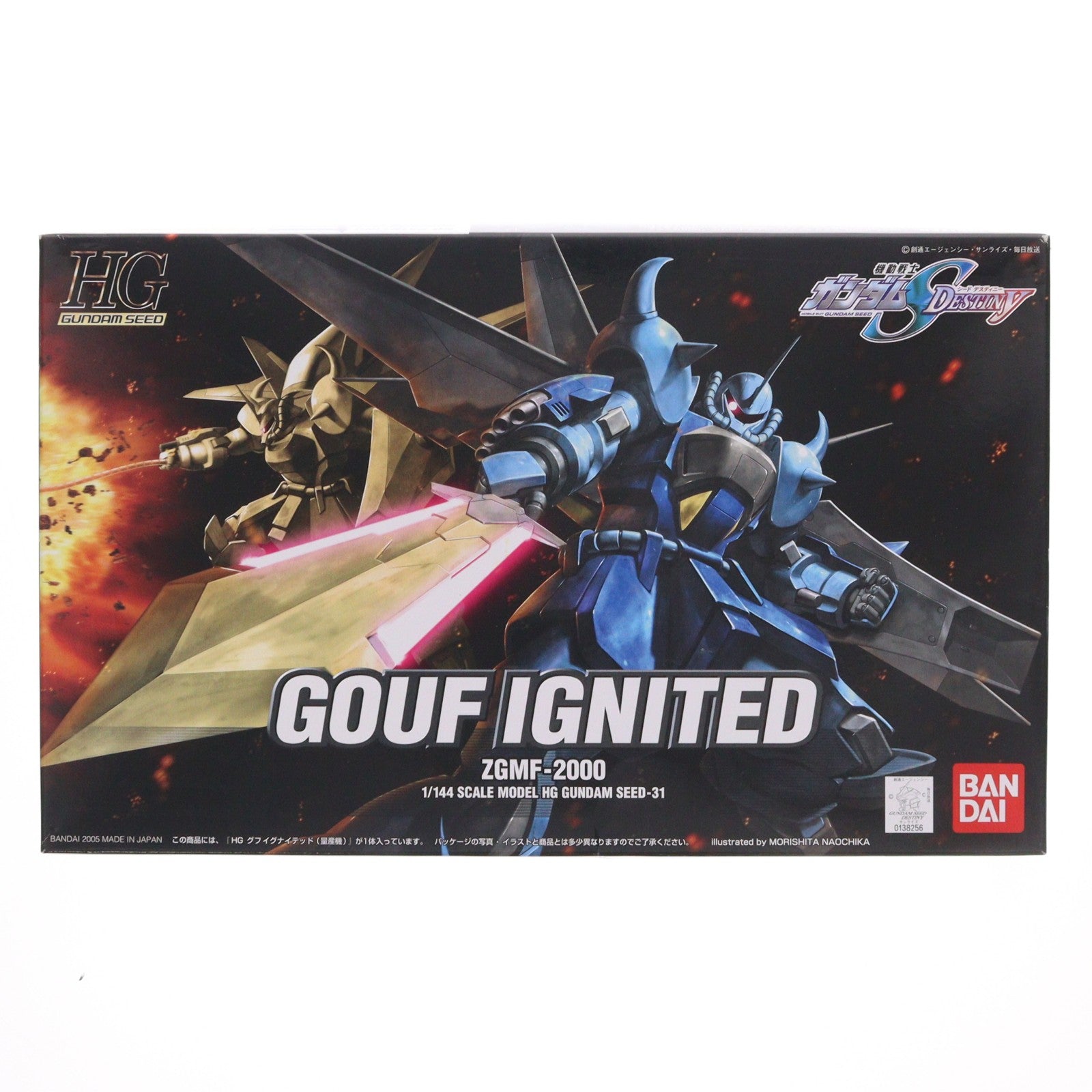 【中古即納】[PTM] HG 1/144 ZGMF-2000 グフ イグナイテッド(量産機) 機動戦士ガンダムSEED DESTINY(シード デスティニー) シリーズNo.31 プラモデル(0138256) バンダイ(20050810)