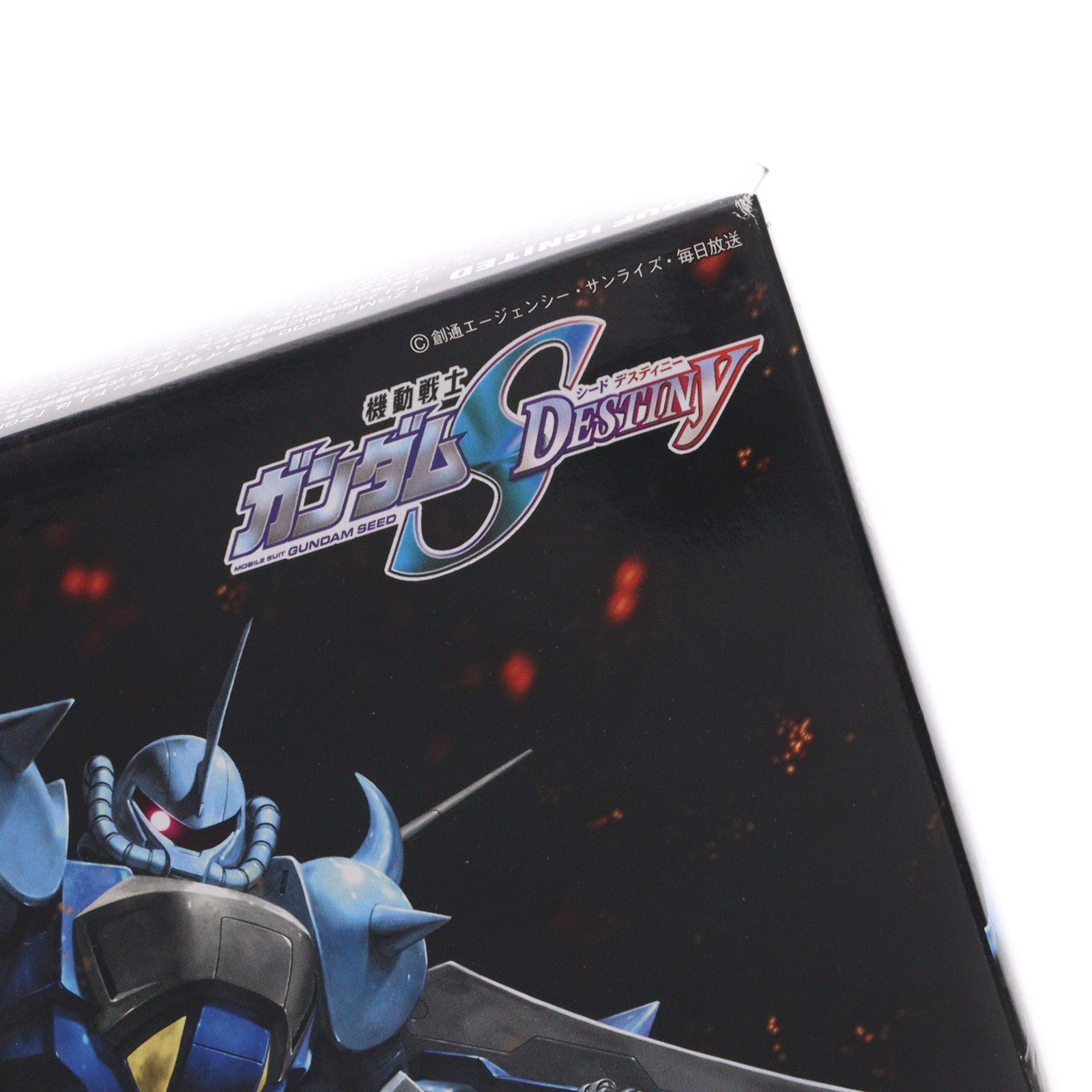 【中古即納】[PTM] HG 1/144 ZGMF-2000 グフ イグナイテッド(量産機) 機動戦士ガンダムSEED DESTINY(シード デスティニー) シリーズNo.31 プラモデル(0138256) バンダイ(20050810)