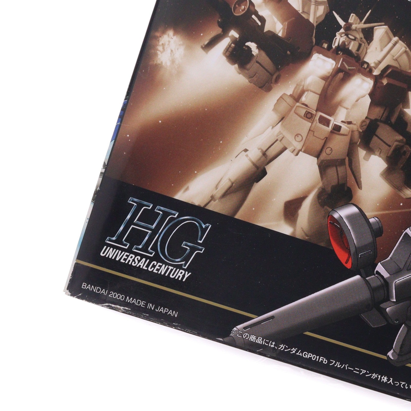 【中古即納】[PTM] HGUC 1/144 RX-78GP01Fb ガンダムGP01Fb(フルバーニアン) 機動戦士ガンダム0083 STARDUST MEMORY プラモデル(0078213) バンダイ(20001231)