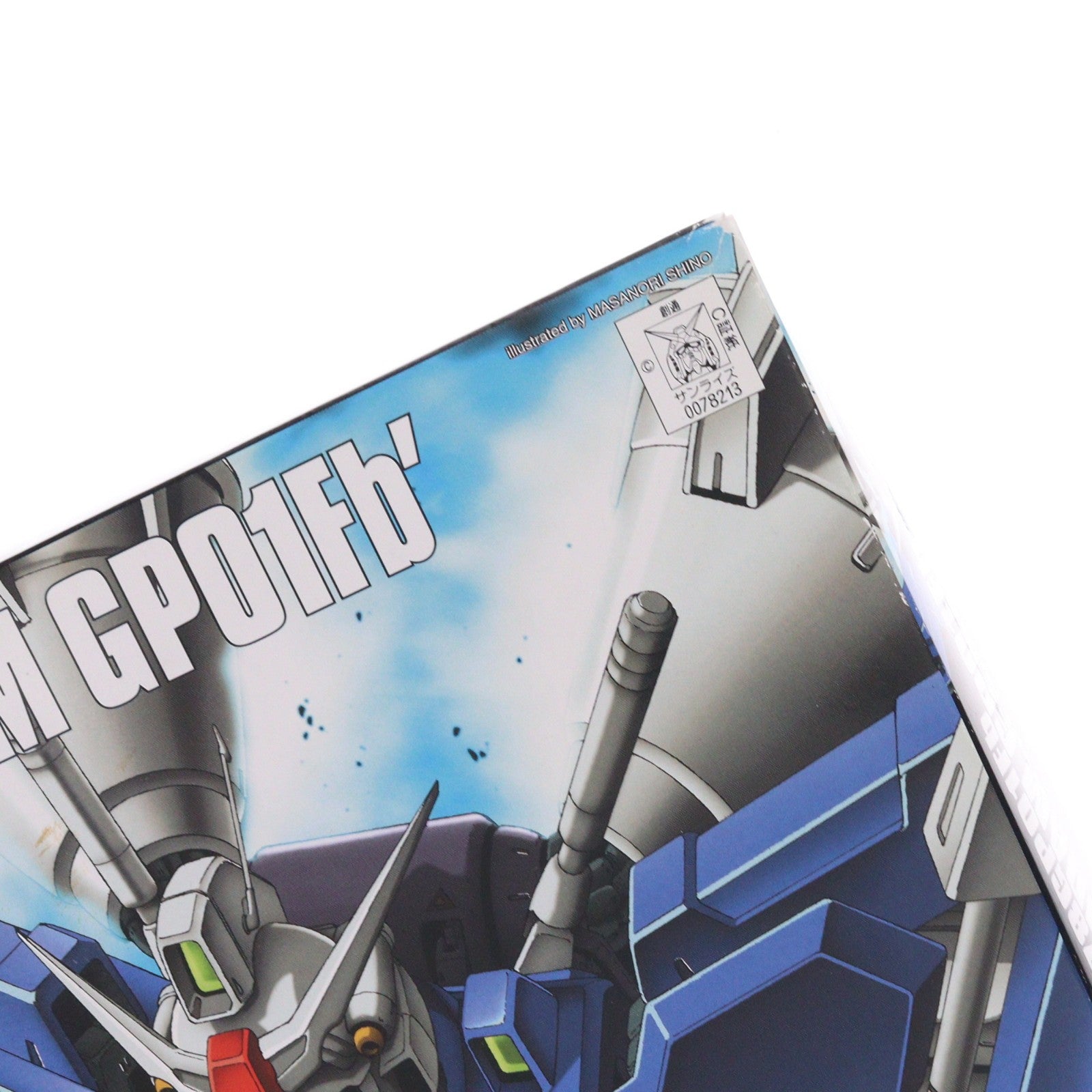 【中古即納】[PTM] HGUC 1/144 RX-78GP01Fb ガンダムGP01Fb(フルバーニアン) 機動戦士ガンダム0083 STARDUST MEMORY プラモデル(0078213) バンダイ(20001231)
