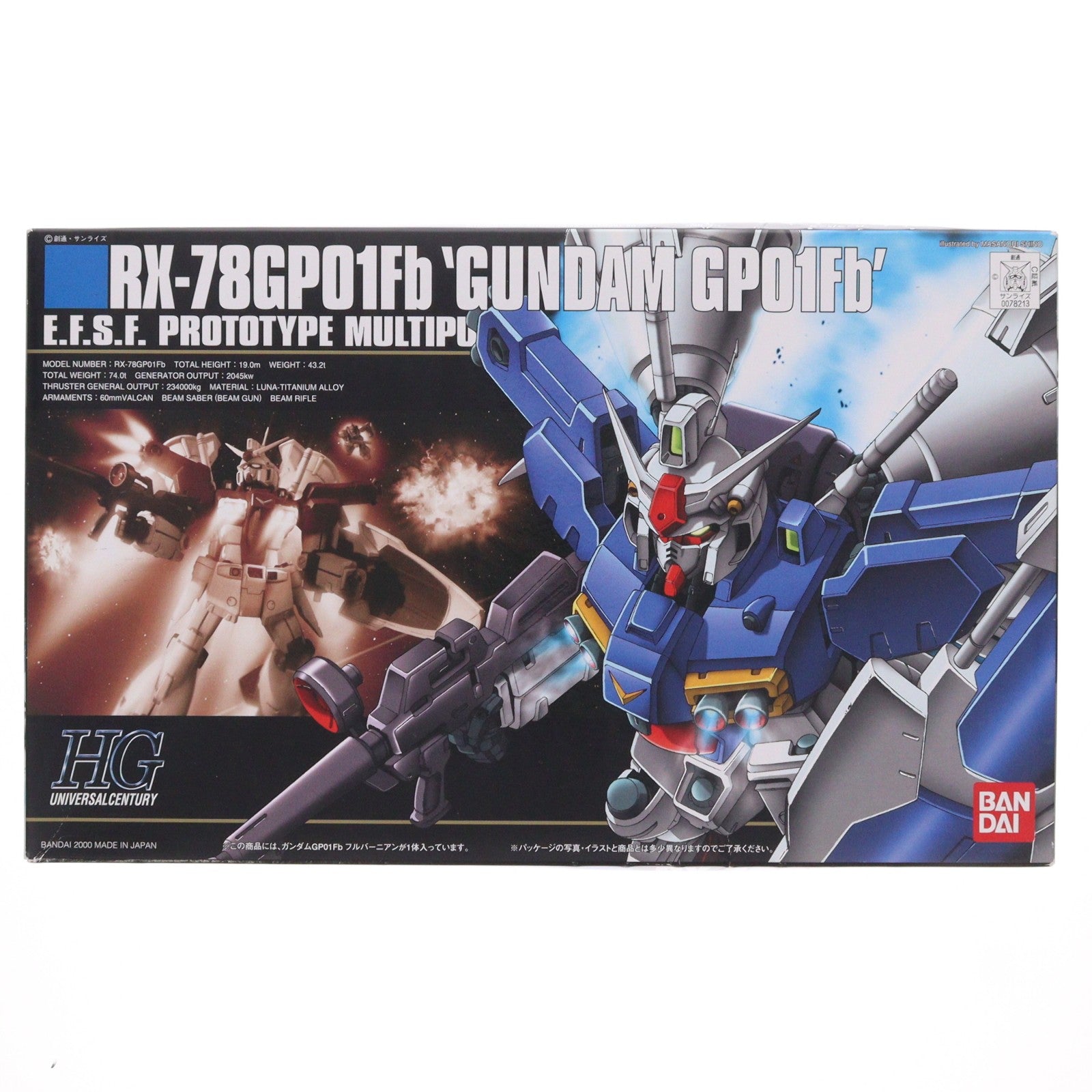 【中古即納】[PTM] HGUC 1/144 RX-78GP01Fb ガンダムGP01Fb(フルバーニアン) 機動戦士ガンダム0083 STARDUST MEMORY プラモデル(0078213) バンダイ(20001231)