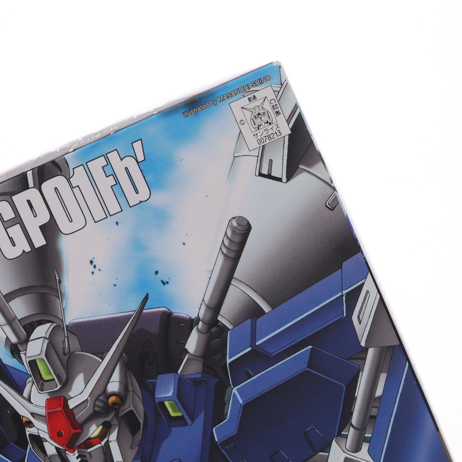 【中古即納】[PTM] HGUC 1/144 RX-78GP01Fb ガンダムGP01Fb(フルバーニアン) 機動戦士ガンダム0083 STARDUST MEMORY プラモデル(0078213) バンダイ(20001231)