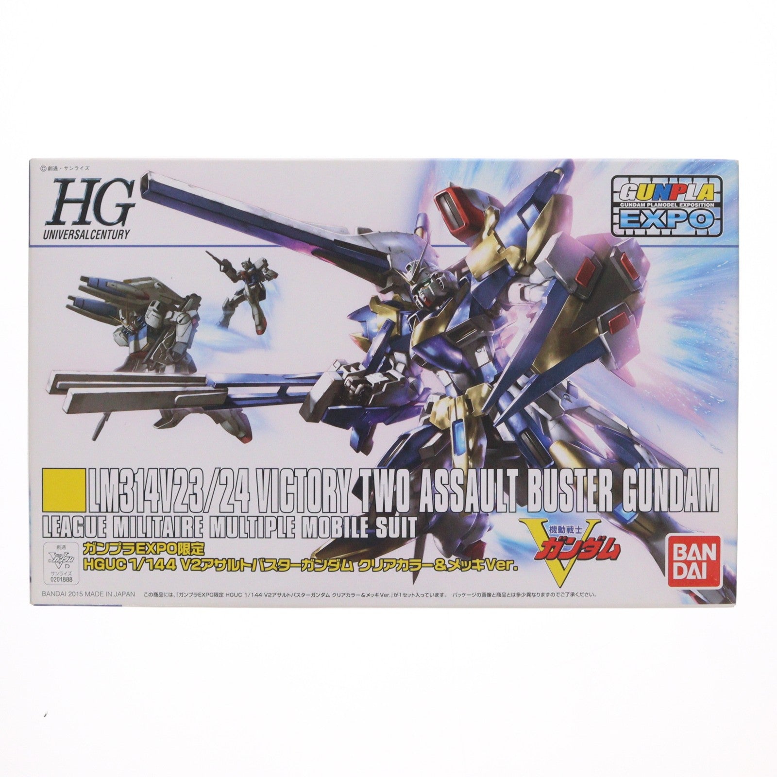 【中古即納】[PTM] イベント限定 HGUC 1/144 LM314V23/24 V2アサルトバスターガンダム クリアカラー&メッキVer. 機動戦士Vガンダム プラモデル(0201888) バンダイ(20151120)