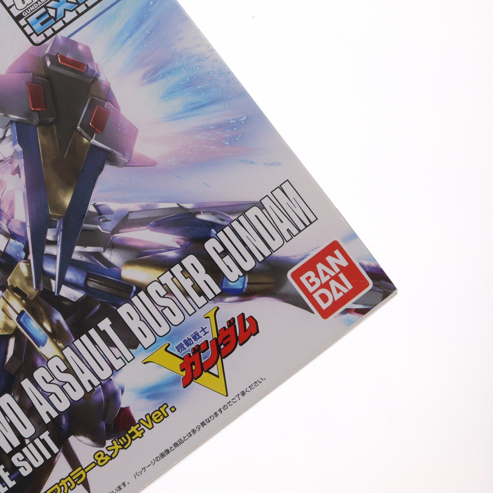 【中古即納】[PTM] イベント限定 HGUC 1/144 LM314V23/24 V2アサルトバスターガンダム クリアカラー&メッキVer. 機動戦士Vガンダム プラモデル(0201888) バンダイ(20151120)