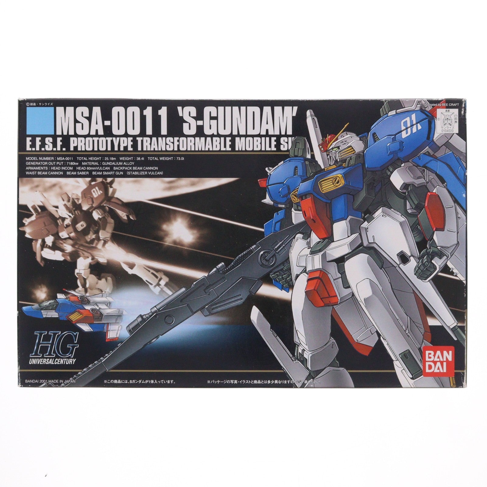 【中古即納】[PTM] HGUC 1/144 MSA-0011 Sガンダム ガンダム・センチネル プラモデル バンダイ(20010831)