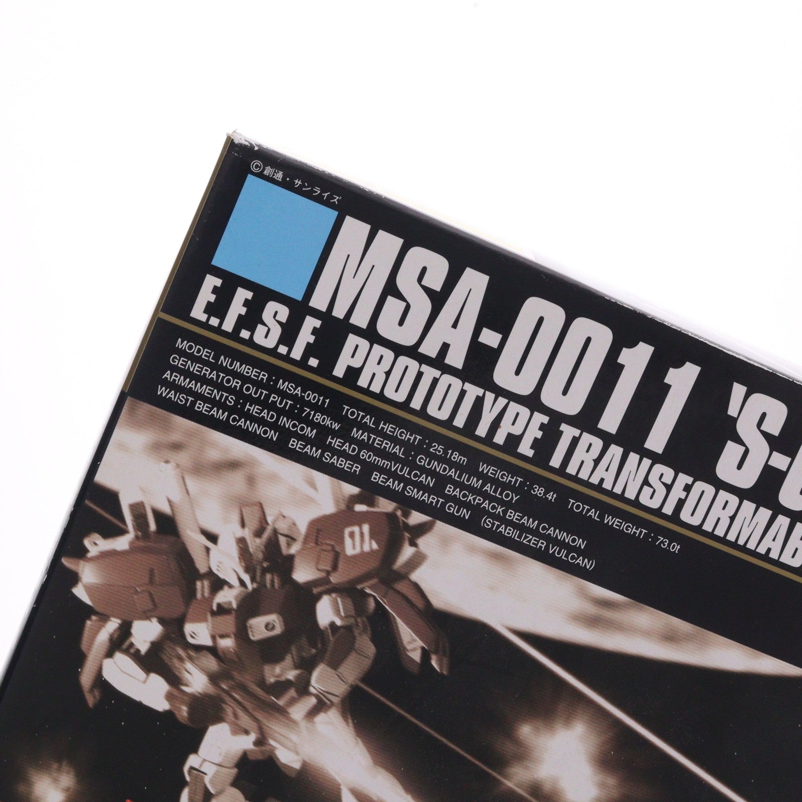 【中古即納】[PTM] HGUC 1/144 MSA-0011 Sガンダム ガンダム・センチネル プラモデル バンダイ(20010831)