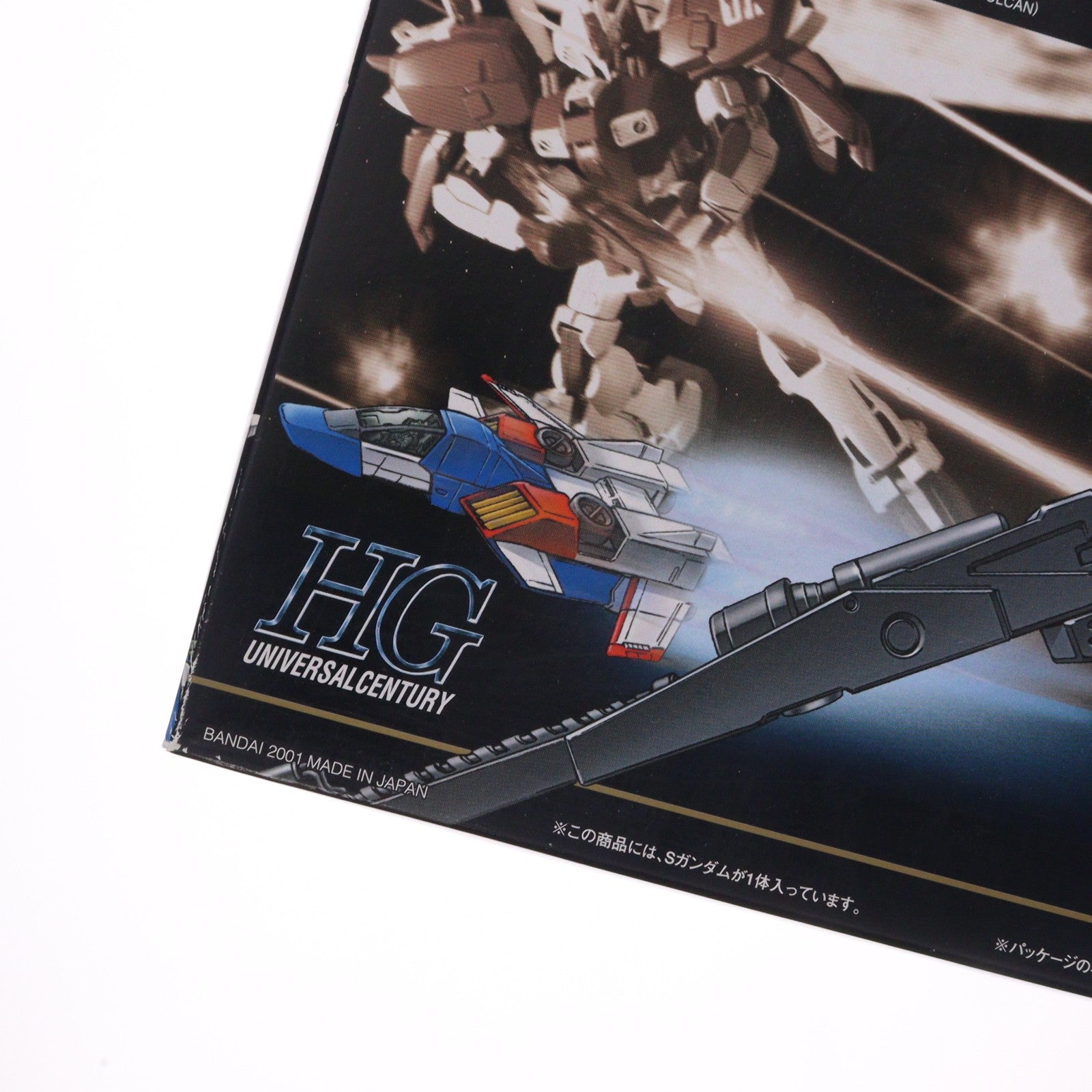 【中古即納】[PTM] HGUC 1/144 MSA-0011 Sガンダム ガンダム・センチネル プラモデル バンダイ(20010831)