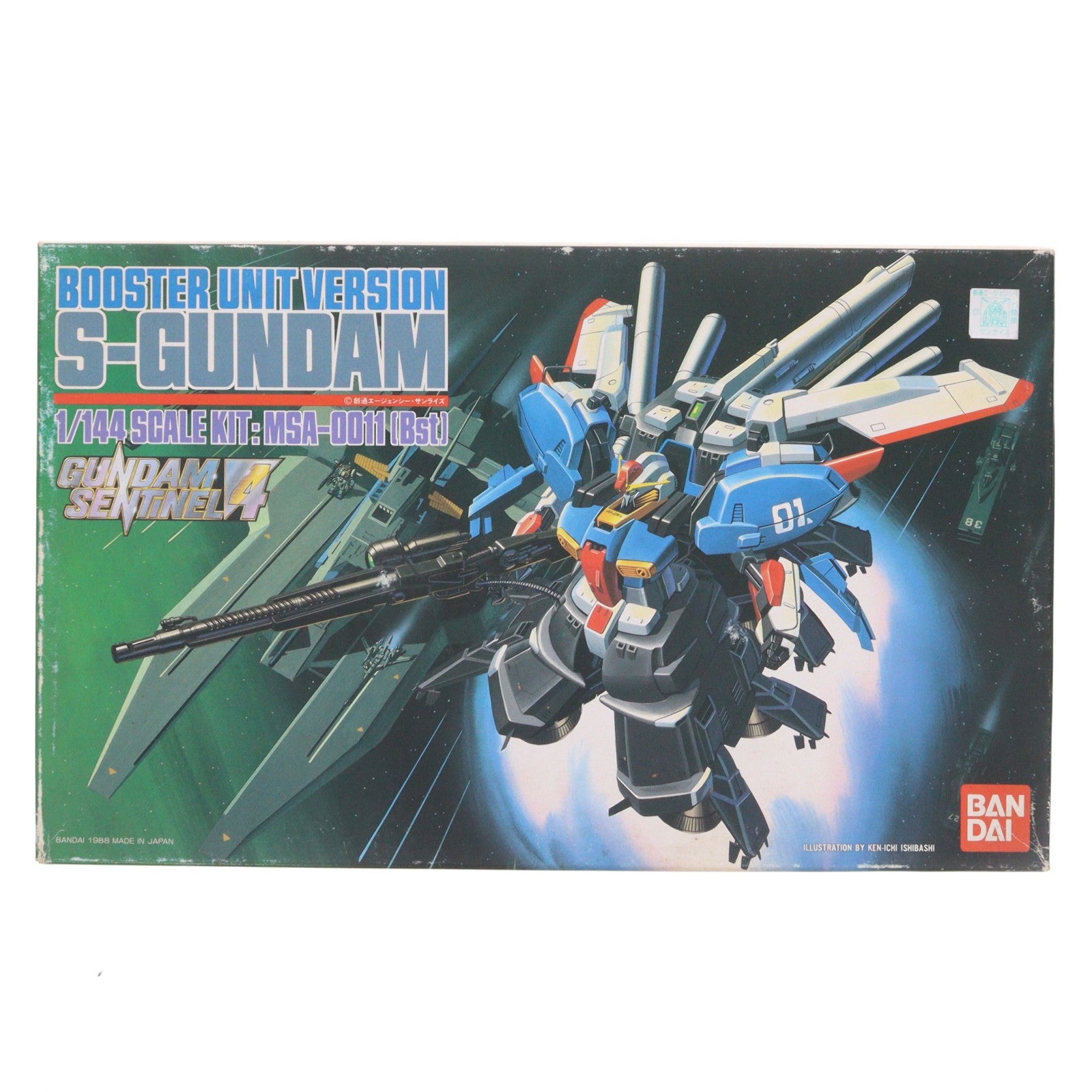 【中古即納】[PTM] 1/144 SガンダムBST(ブースターユニット) ガンダム・センチネル プラモデル(0025053) バンダイ(20180410)