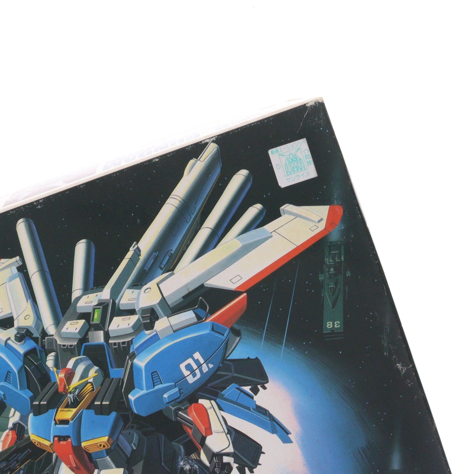 【中古即納】[PTM] 1/144 SガンダムBST(ブースターユニット) ガンダム・センチネル プラモデル(0025053) バンダイ(20180410)