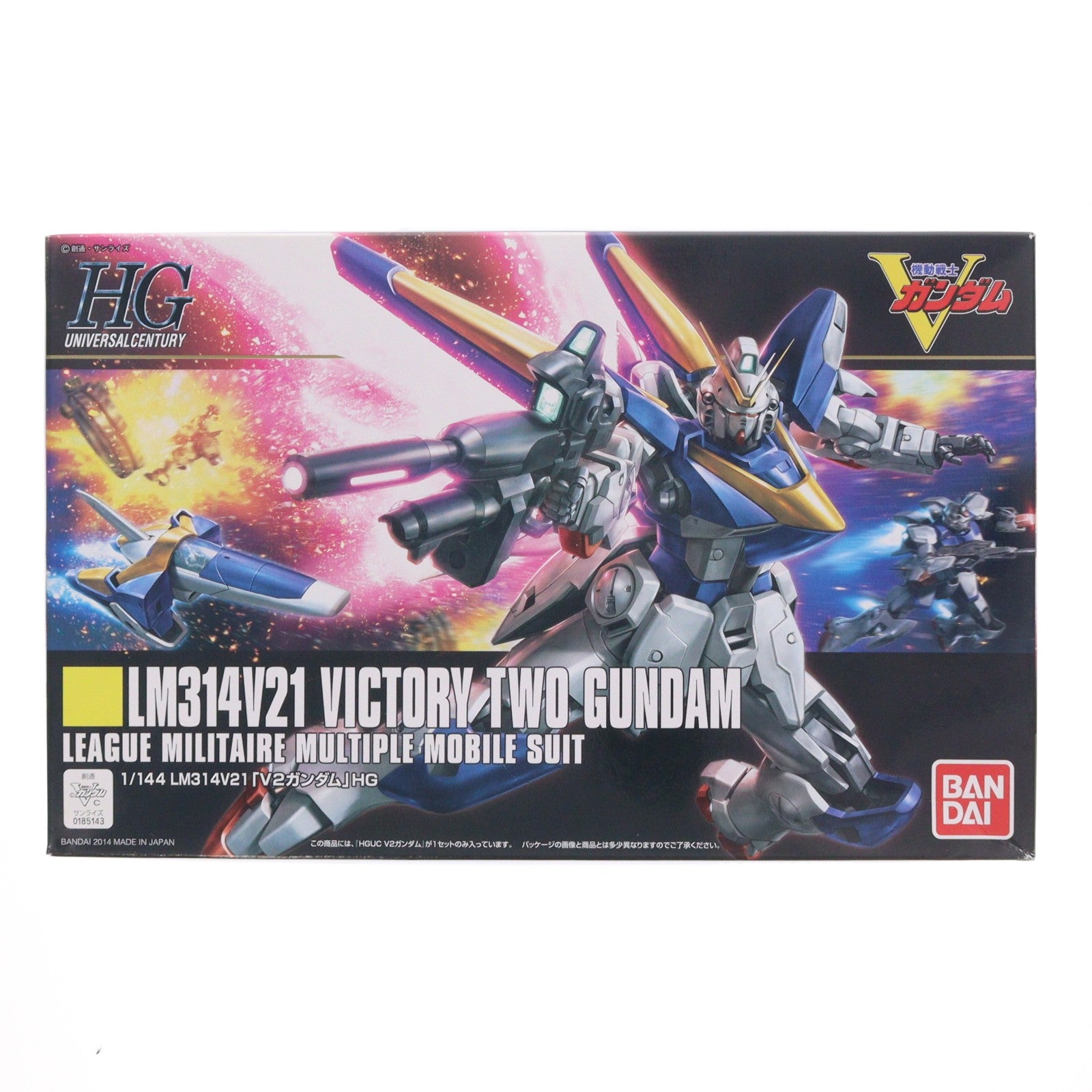 【中古即納】[PTM] HGUC 1/144 V2ガンダム 機動戦士Vガンダム プラモデル バンダイ(20140131)