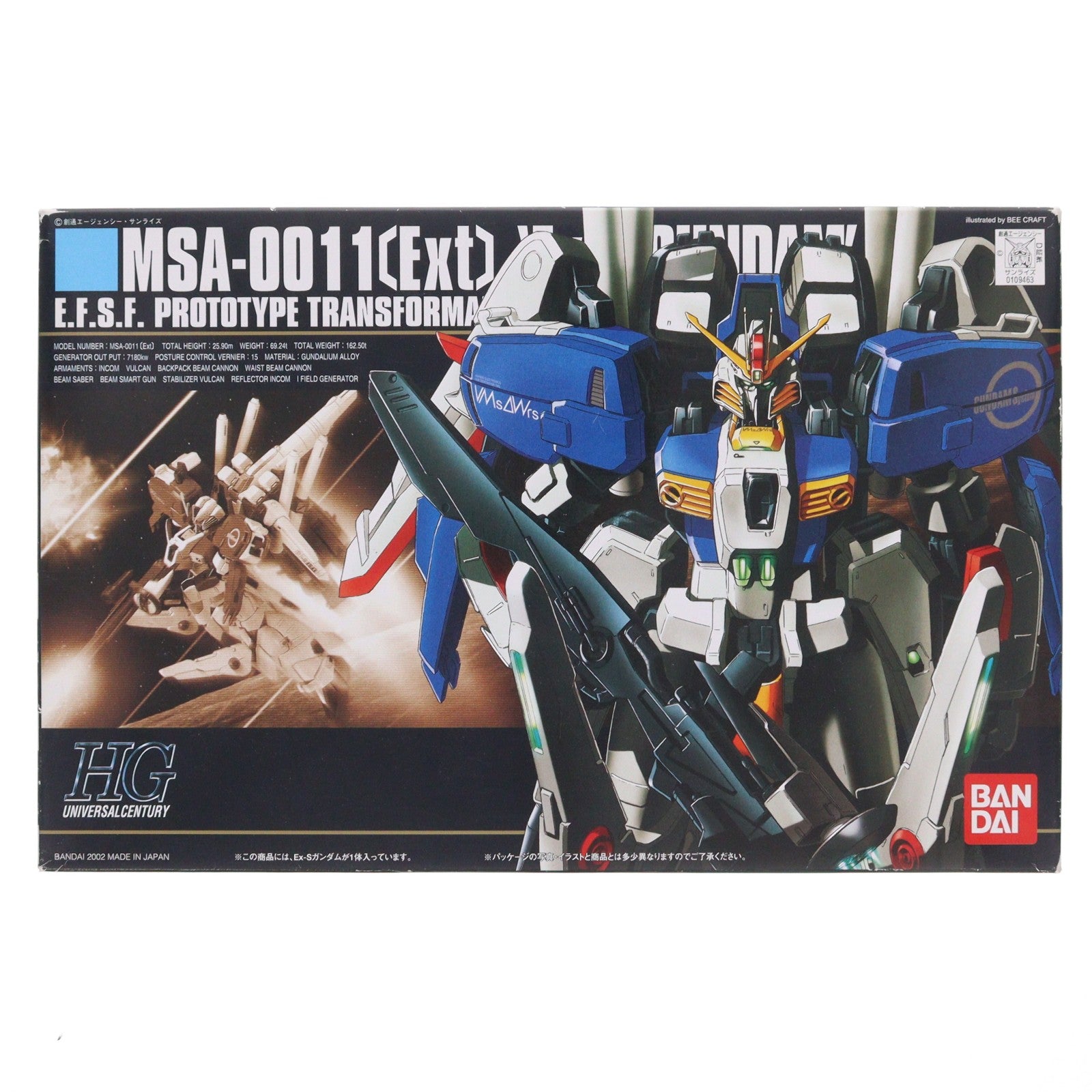 【中古即納】[PTM] HGUC 1/144 EX-Sガンダム ガンダム・センチネル プラモデル バンダイ(20180227)