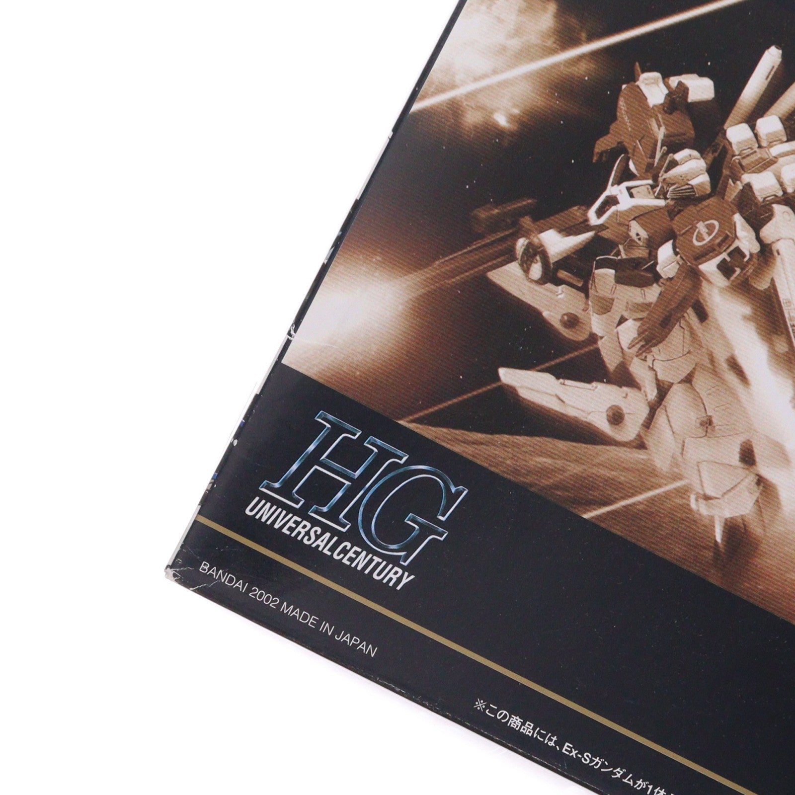 【中古即納】[PTM] HGUC 1/144 EX-Sガンダム ガンダム・センチネル プラモデル バンダイ(20180227)