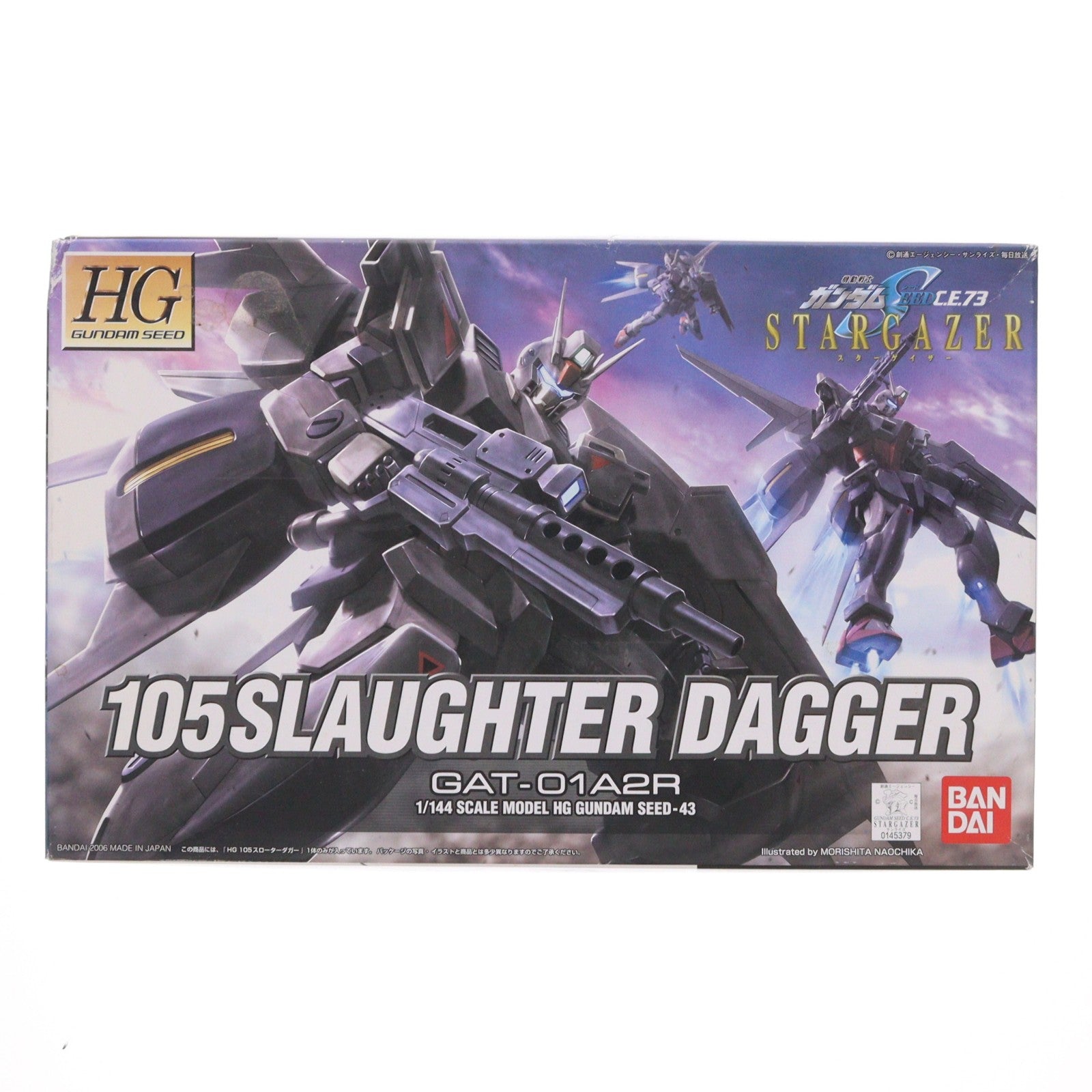 【中古即納】[PTM] HG 1/144 GAT-01A2R スローターダガー 機動戦士ガンダムSEED(シード) C.E.73 STARGAZER(スターゲイザー) プラモデル バンダイ(20060831)