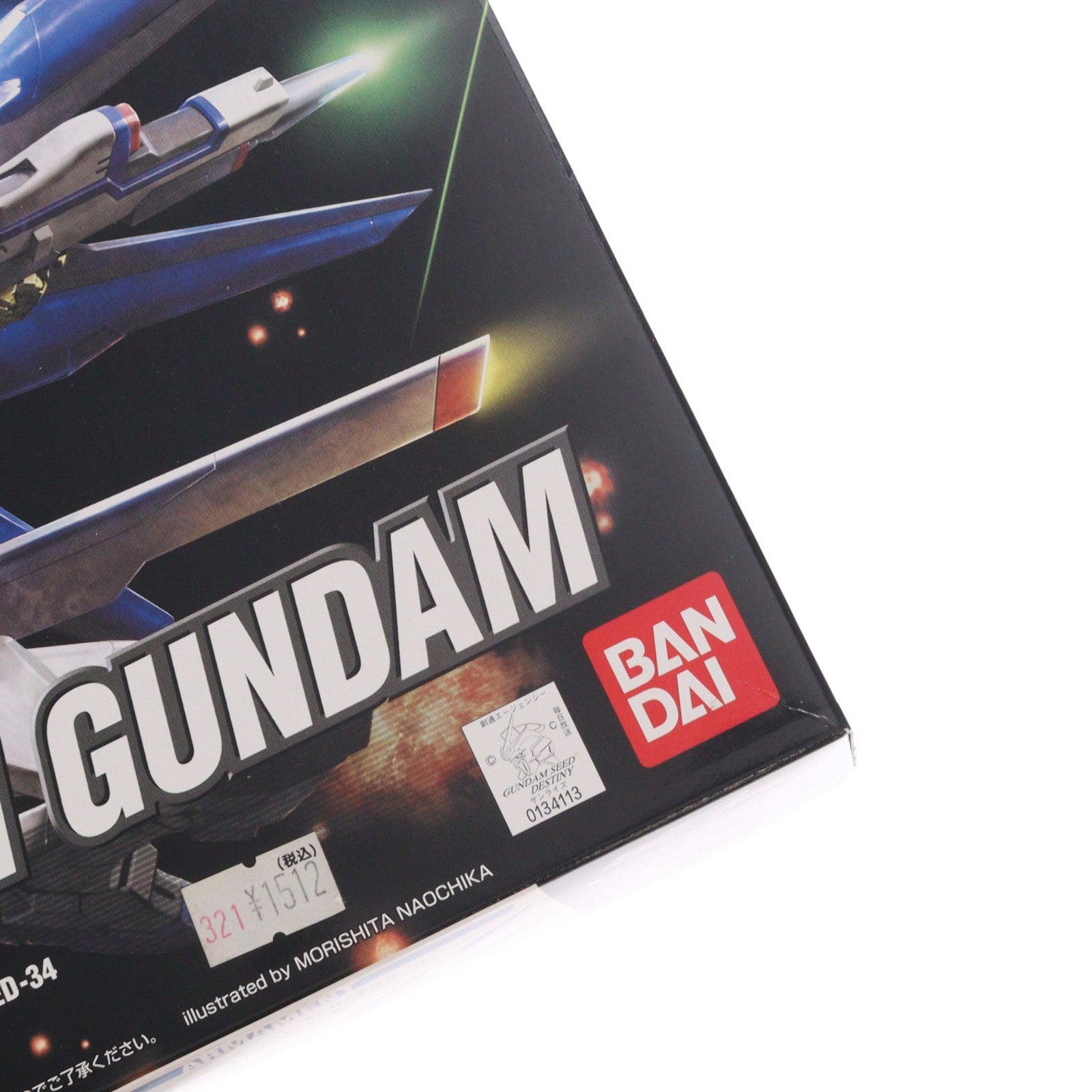 【中古即納】[PTM] HG 1/144 ストライクフリーダム 機動戦士ガンダムSEED DESTINY(シード デスティニー) プラモデル(0134113) バンダイ(20050927)