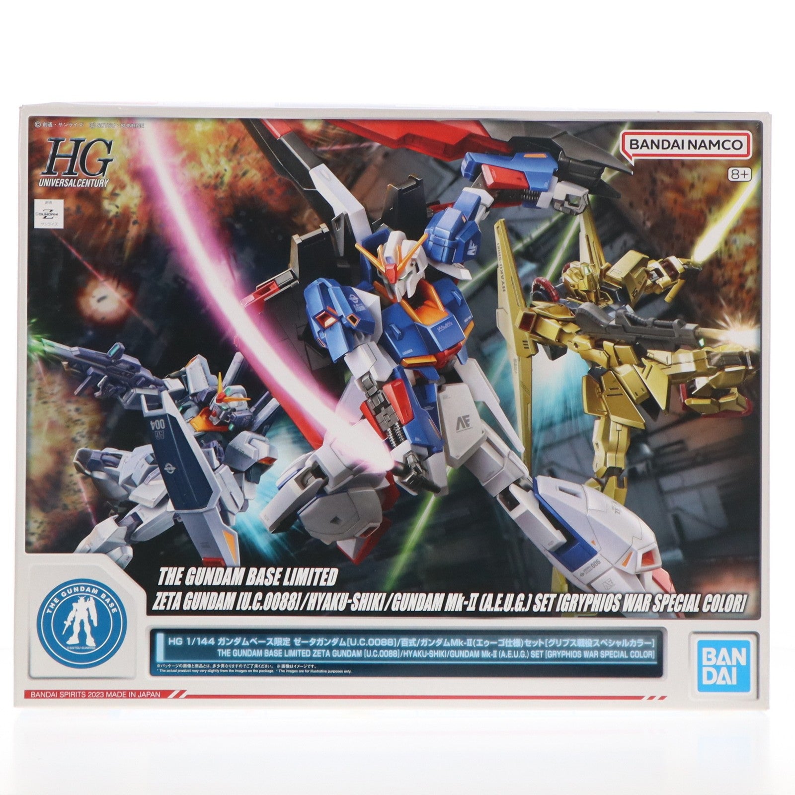 【中古即納】[PTM] ガンダムベース限定 HG 1/144 ゼータガンダム[U.C.0088]/百式/ガンダムMk-II(エゥーゴ仕様)セット[グリプス戦役スペシャルカラー] 機動戦士Zガンダム プラモデル(5063810) バンダイスピリッツ(20230422)
