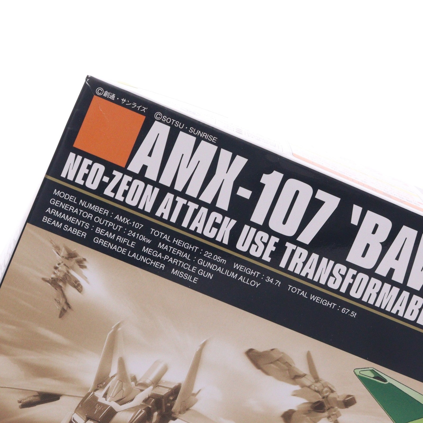 【中古即納】[PTM] (再販) HGUC 1/144 AMX-107 バウ 量産型 機動戦士ガンダムZZ(ダブルゼータ) プラモデル(5055727) バンダイスピリッツ(20251112)