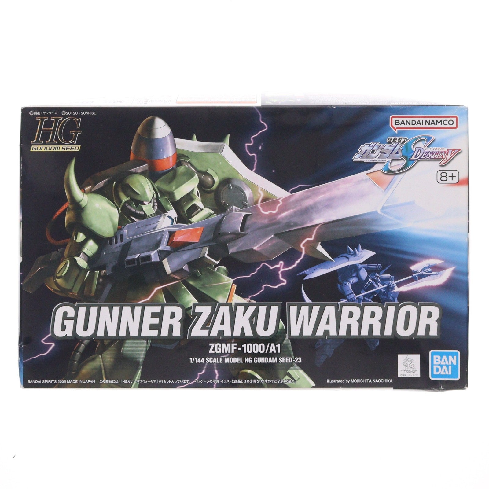 【中古即納】[PTM] HG 1/144 ガナーザクウォーリア 機動戦士ガンダムSEED DESTINY(シード デスティニー) プラモデル バンダイスピリッツ(20190530)