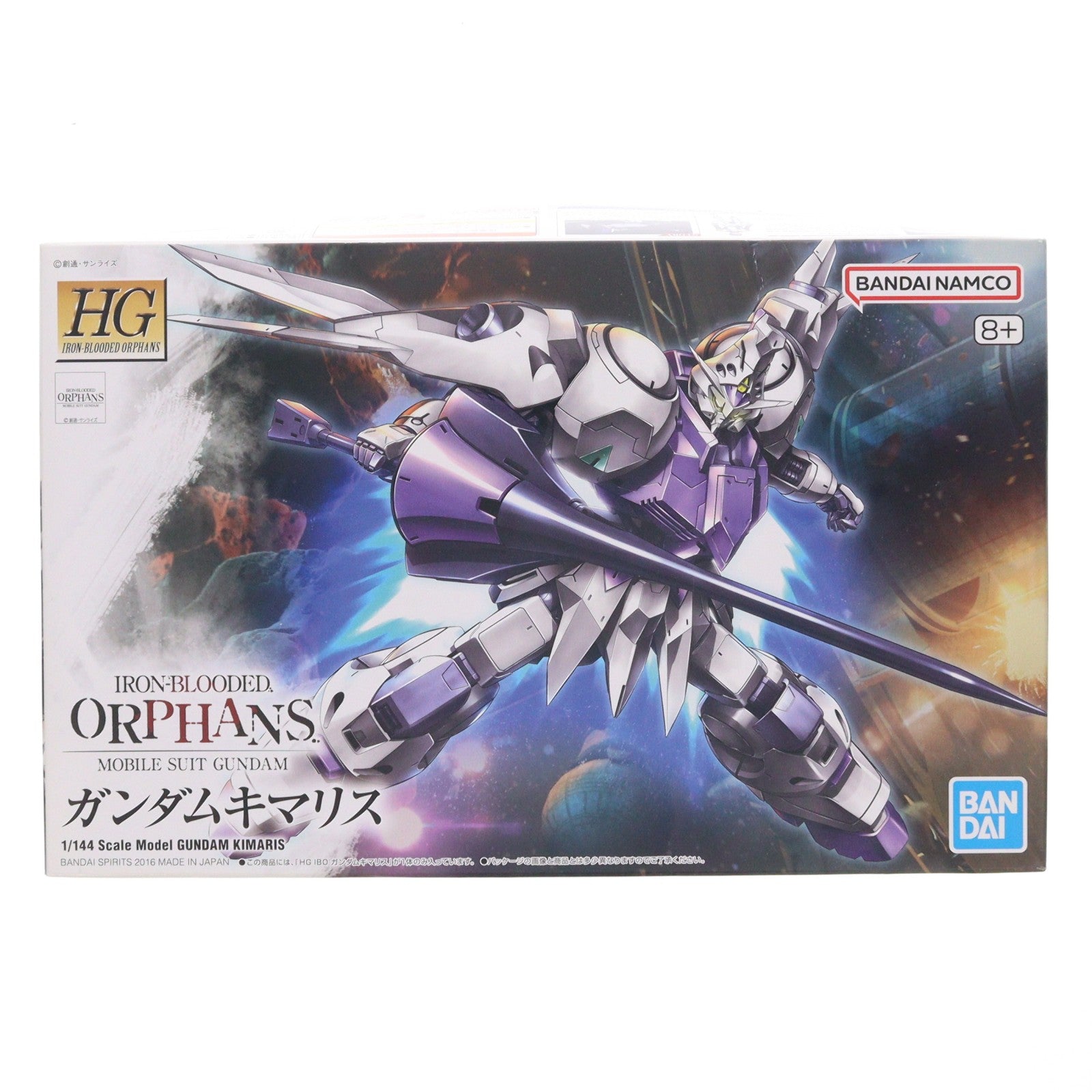 【中古即納】[PTM] (再販) HG 1/144 ASW-G-66 ガンダムキマリス 機動戦士ガンダム 鉄血のオルフェンズ プラモデル(5057979) バンダイスピリッツ(20240930)