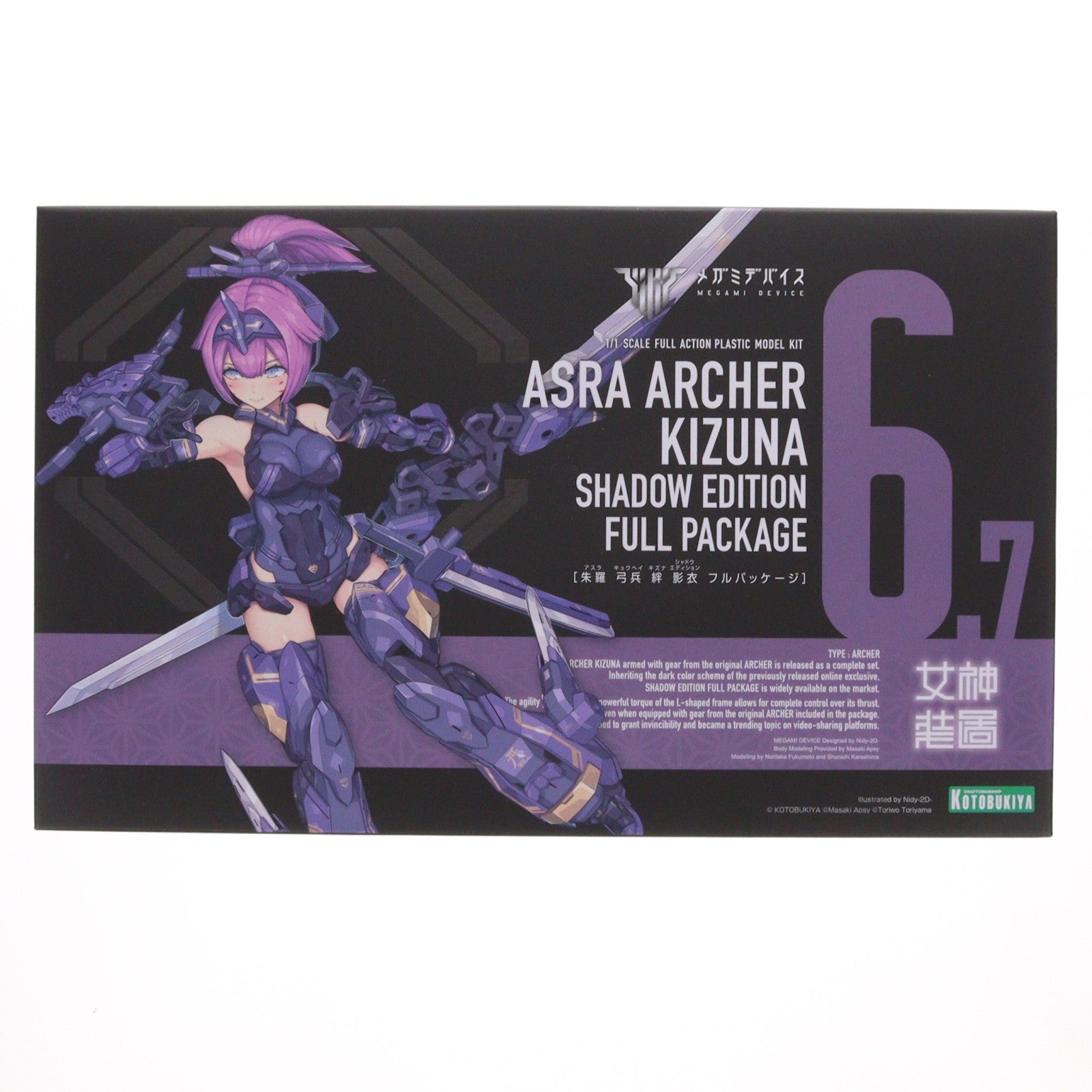【中古即納】[PTM] コトブキヤショップ限定特典付属 メガミデバイス 1/1 朱羅 弓兵 絆(あすら きゅうへい きずな) 影衣(SHADOW EDITION) フルパッケージ プラモデル(KP840) コトブキヤ(20260423)