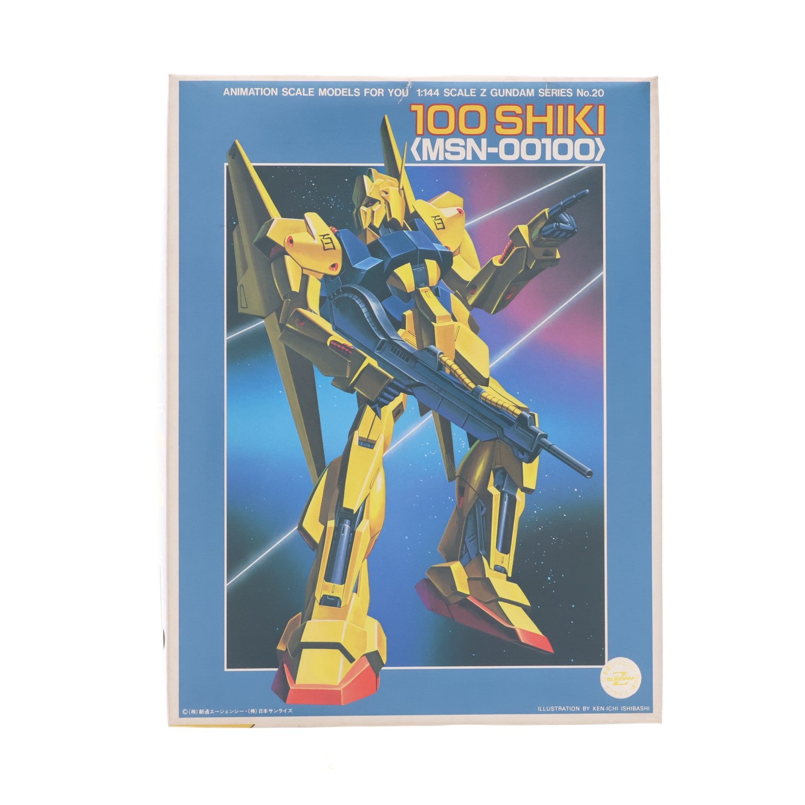 【中古即納】[PTM] 1/144 MSN-00100 百式 機動戦士Zガンダム シリーズ No.20 プラモデル バンダイ(19991231)
