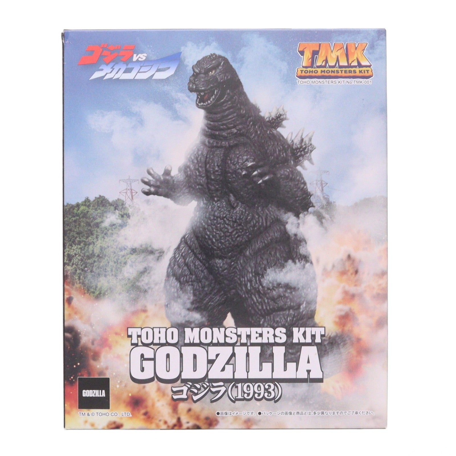 【中古即納】[PTM] TOHO MONSTERS KIT ゴジラ(1993) ゴジラvsメカゴジラ プラモデル 東宝(20241130)