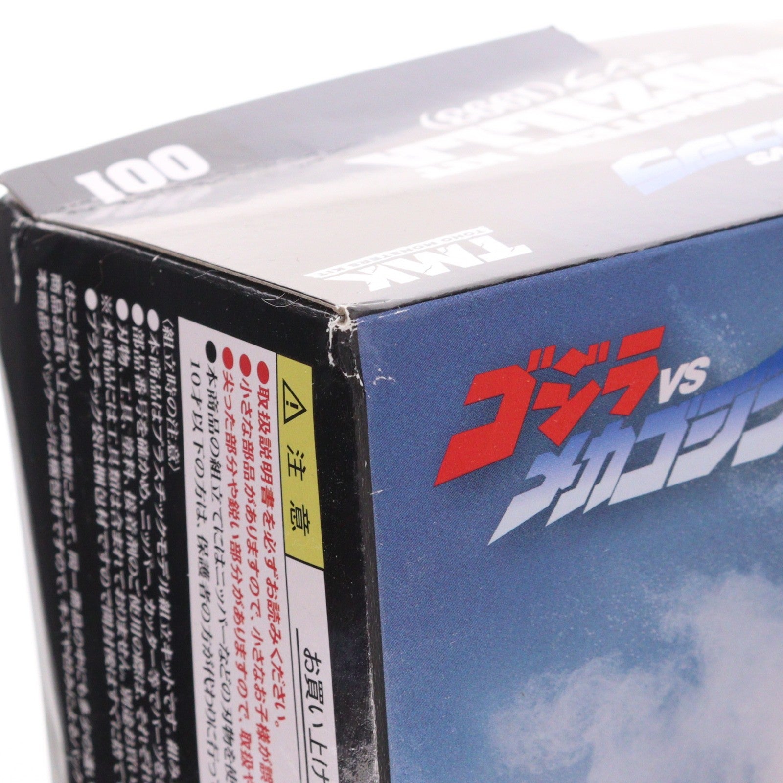 【中古即納】[PTM] TOHO MONSTERS KIT ゴジラ(1993) ゴジラvsメカゴジラ プラモデル 東宝(20241130)