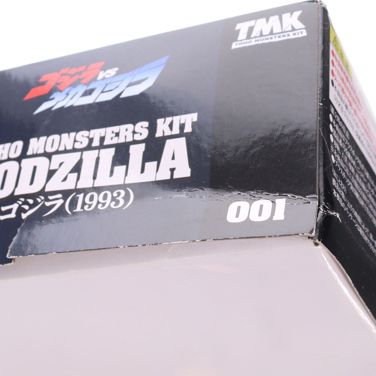 【中古即納】[PTM] TOHO MONSTERS KIT ゴジラ(1993) ゴジラvsメカゴジラ プラモデル 東宝(20241130)