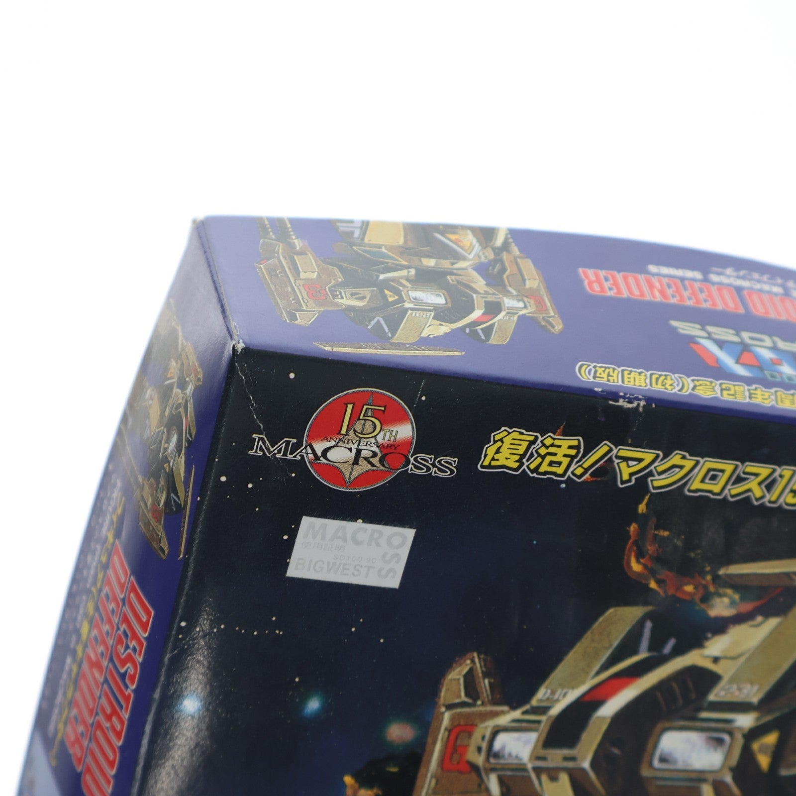 【中古即納】[PTM] 1/100 デストロイド・ディフェンダー 復活マクロス15周年記念(初期版) 超時空要塞マクロス 15 プラモデル アリイ(19970830)