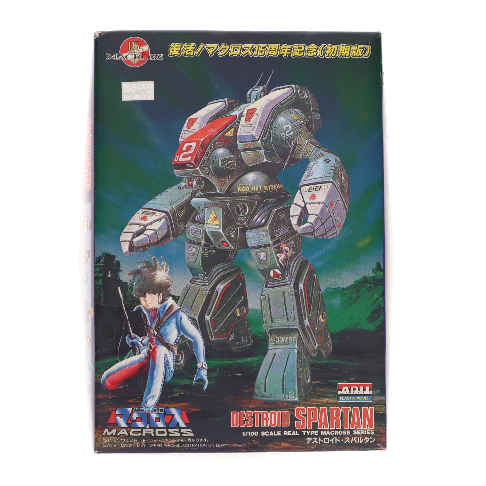 【中古即納】[PTM] 1/100 デストロイド・スパルタン 復活マクロス15周年記念(初期版) 超時空要塞マクロス 16 プラモデル アリイ(19970930)