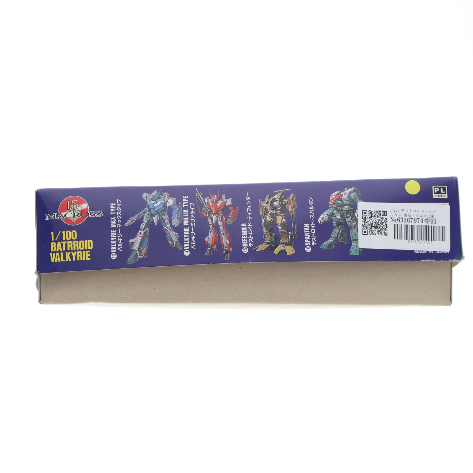 【中古即納】[PTM] 1/100 デストロイド・スパルタン 復活マクロス15周年記念(初期版) 超時空要塞マクロス 16 プラモデル アリイ(19970930)