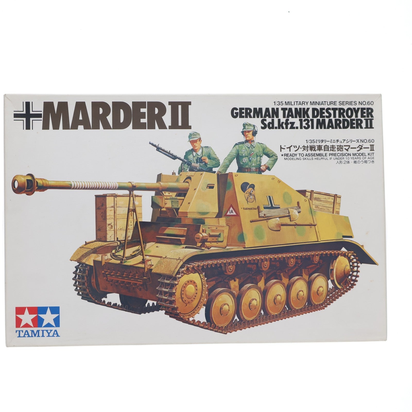 【中古即納】[PTM] ミリタリーミニチュアシリーズ No.60 1/35 ドイツ 対戦車自走砲 マーダーII 新価格版 プラモデル(35060) タミヤ(19991231)