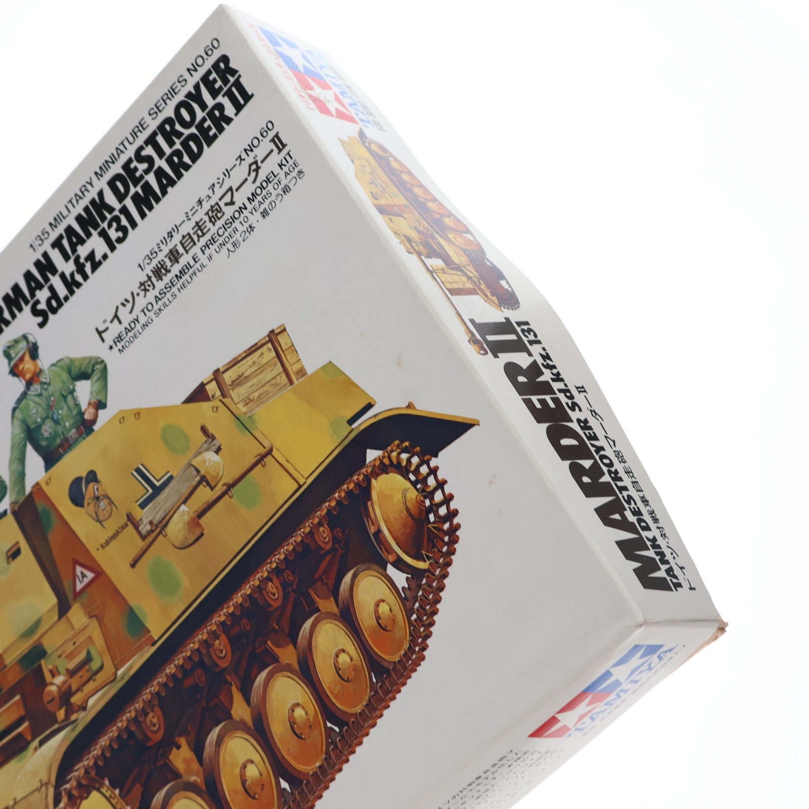 【中古即納】[PTM] ミリタリーミニチュアシリーズ No.60 1/35 ドイツ 対戦車自走砲 マーダーII 新価格版 プラモデル(35060) タミヤ(19991231)
