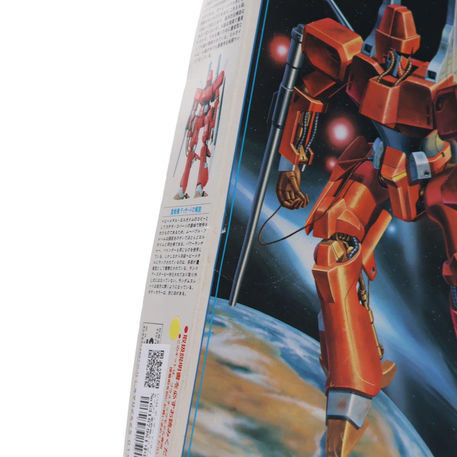 【中古即納】[PTM] 1/144 ディザード(ライトタイプ) 重戦機エルガイム L・GAIM No.13 プラモデル バンダイ(20070301)