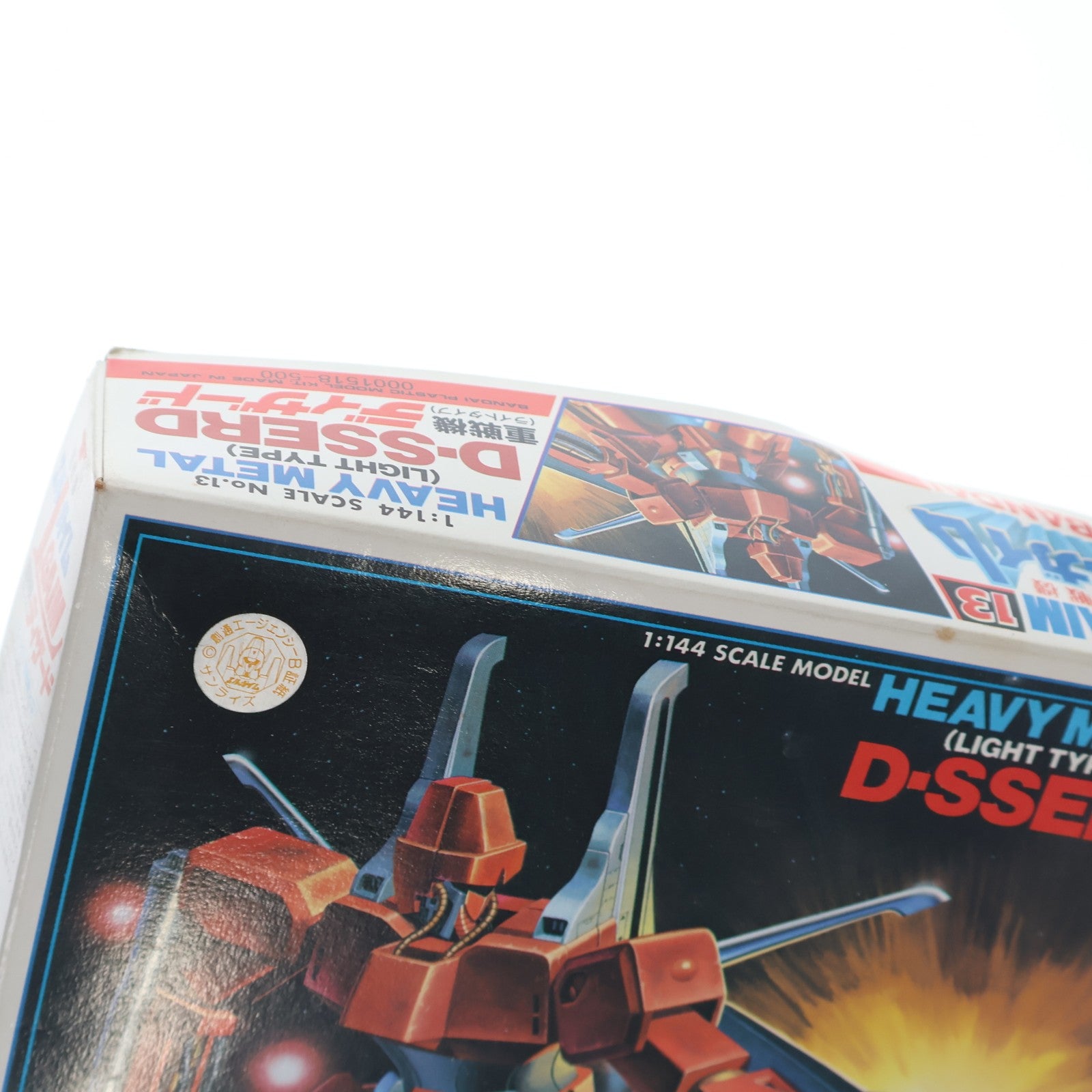 【中古即納】[PTM] 1/144 ディザード(ライトタイプ) 重戦機エルガイム L・GAIM No.13 プラモデル バンダイ(20070301)