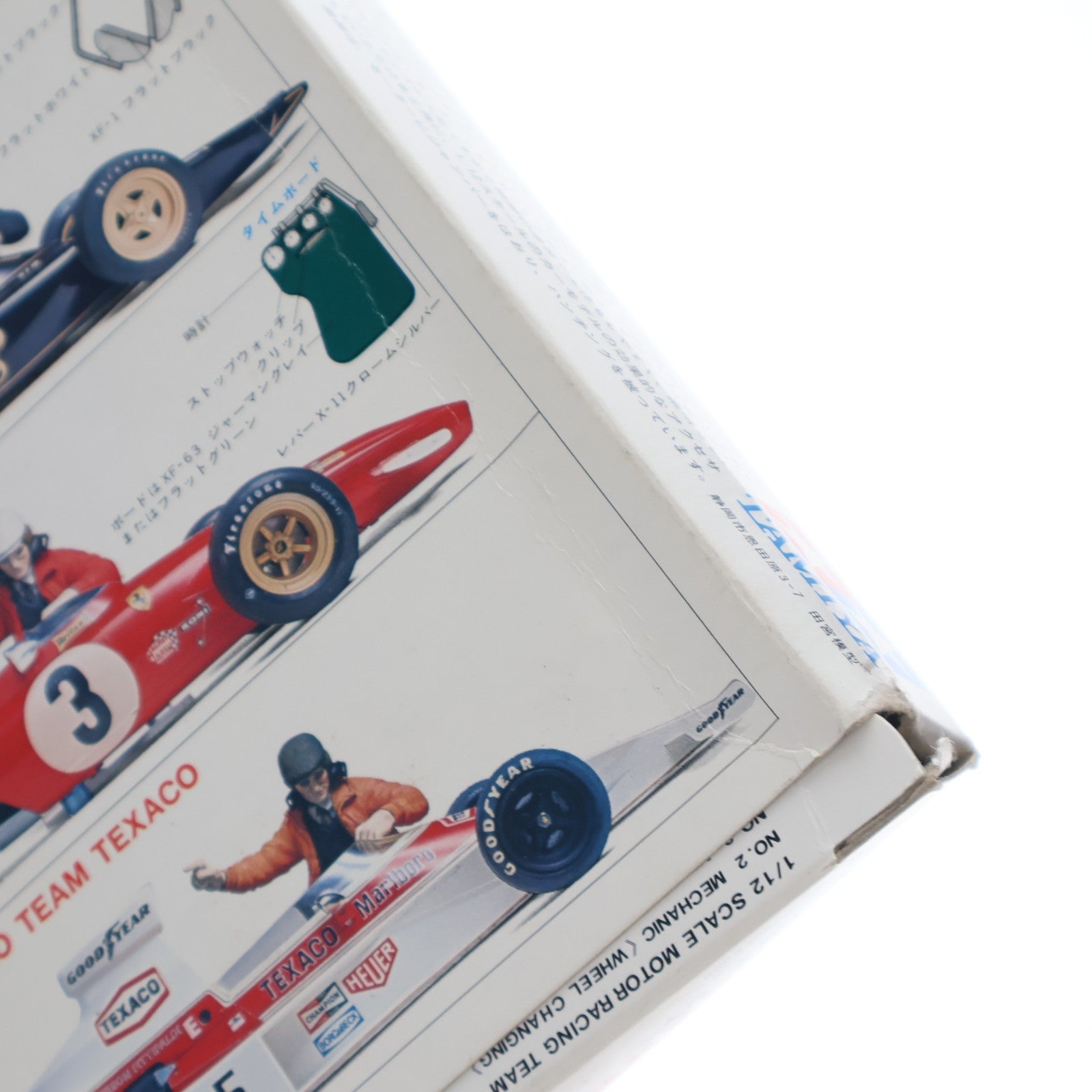 【中古即納】[PTM] モーターレーシングチームシリーズ 1/12 チームマネージャー ディスプレイモデル プラモデル(12505) タミヤ(19991231)