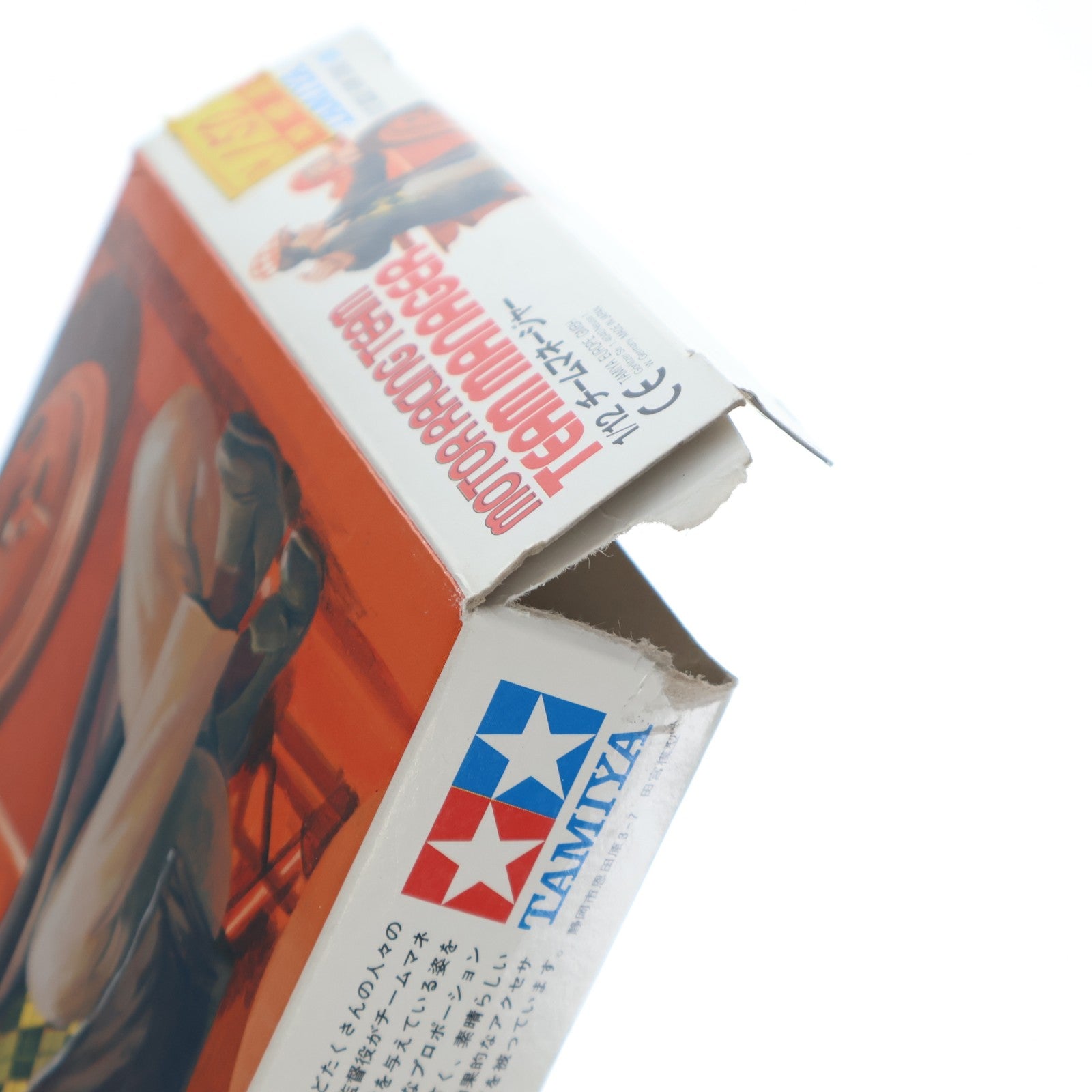 【中古即納】[PTM] モーターレーシングチームシリーズ 1/12 チームマネージャー ディスプレイモデル プラモデル(12505) タミヤ(19991231)