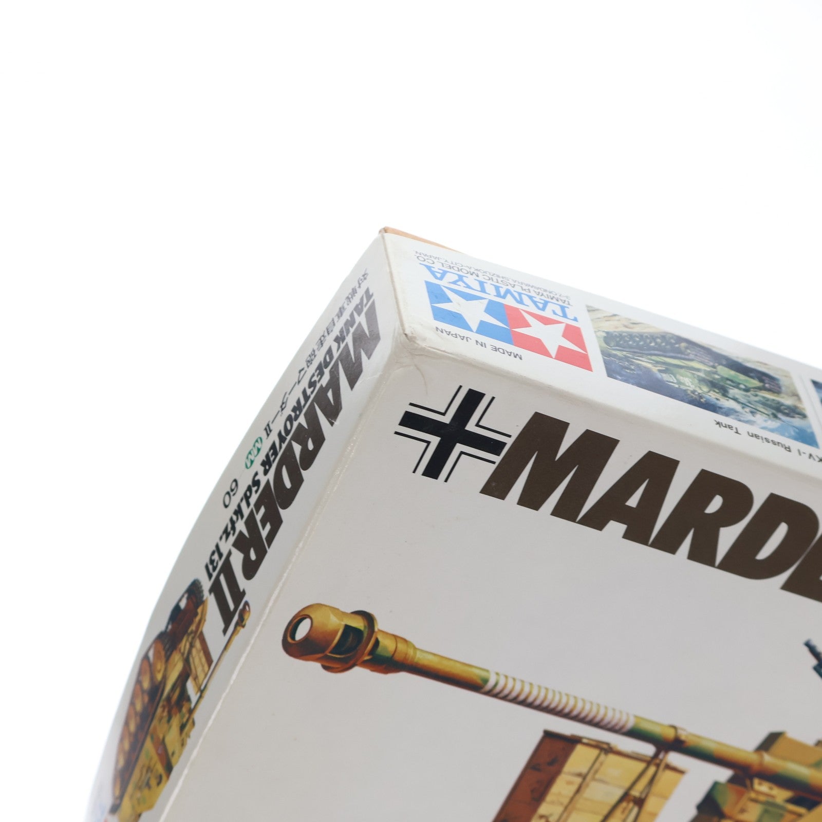 【中古即納】[PTM] ミリタリーミニチュアシリーズ No.60 1/35 ドイツ 対戦車自走砲 マーダーII プラモデル(35060) タミヤ(19991231)