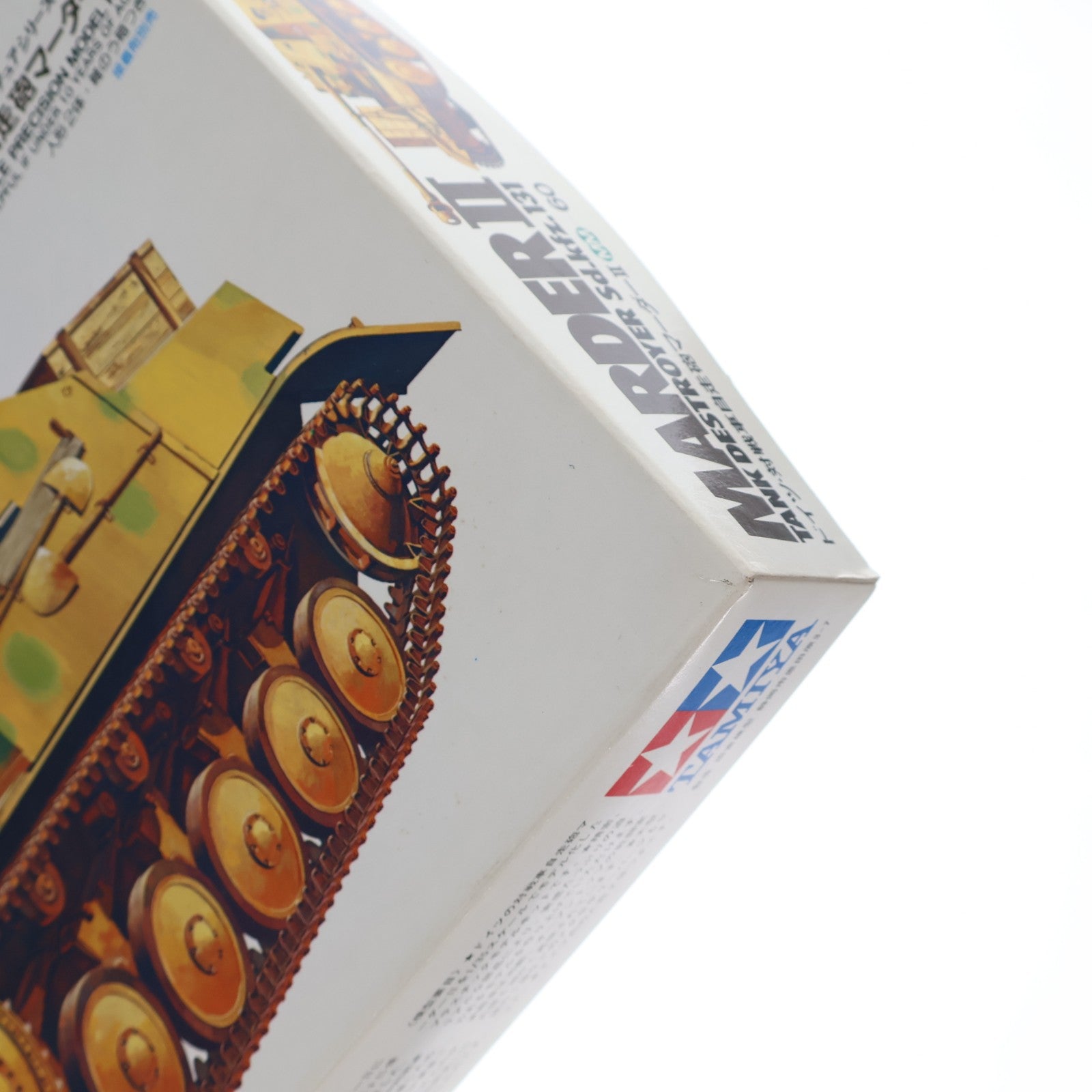 【中古即納】[PTM] ミリタリーミニチュアシリーズ No.60 1/35 ドイツ 対戦車自走砲 マーダーII プラモデル(35060) タミヤ(19991231)