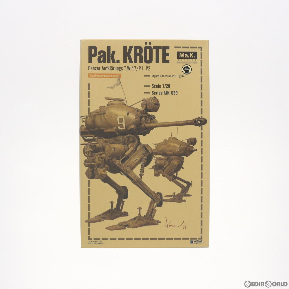 【中古即納】[PTM] 1/20 パックレーテ Ma.Kマシーネンクリーガー プラモデル(MK-039) ウェーブ(WAVE)(20160327)