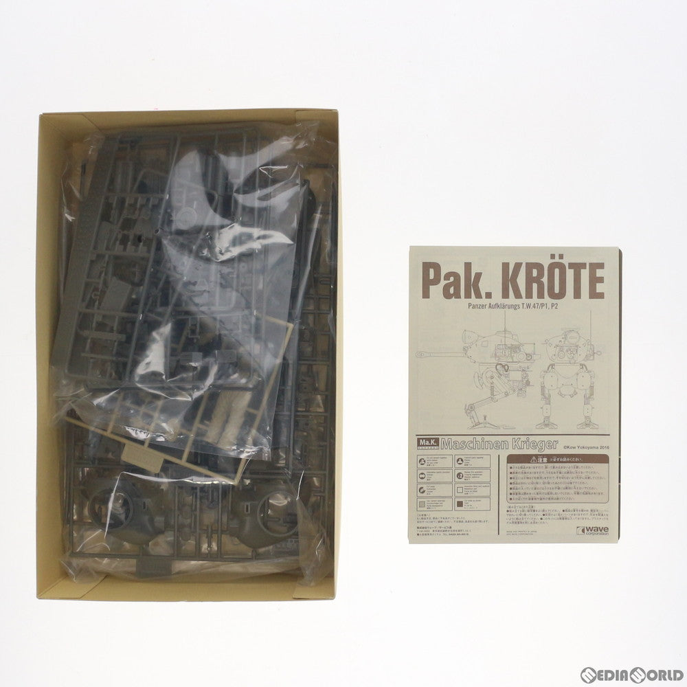 【中古即納】[PTM] 1/20 パックレーテ Ma.Kマシーネンクリーガー プラモデル(MK-039) ウェーブ(WAVE)(20160327)