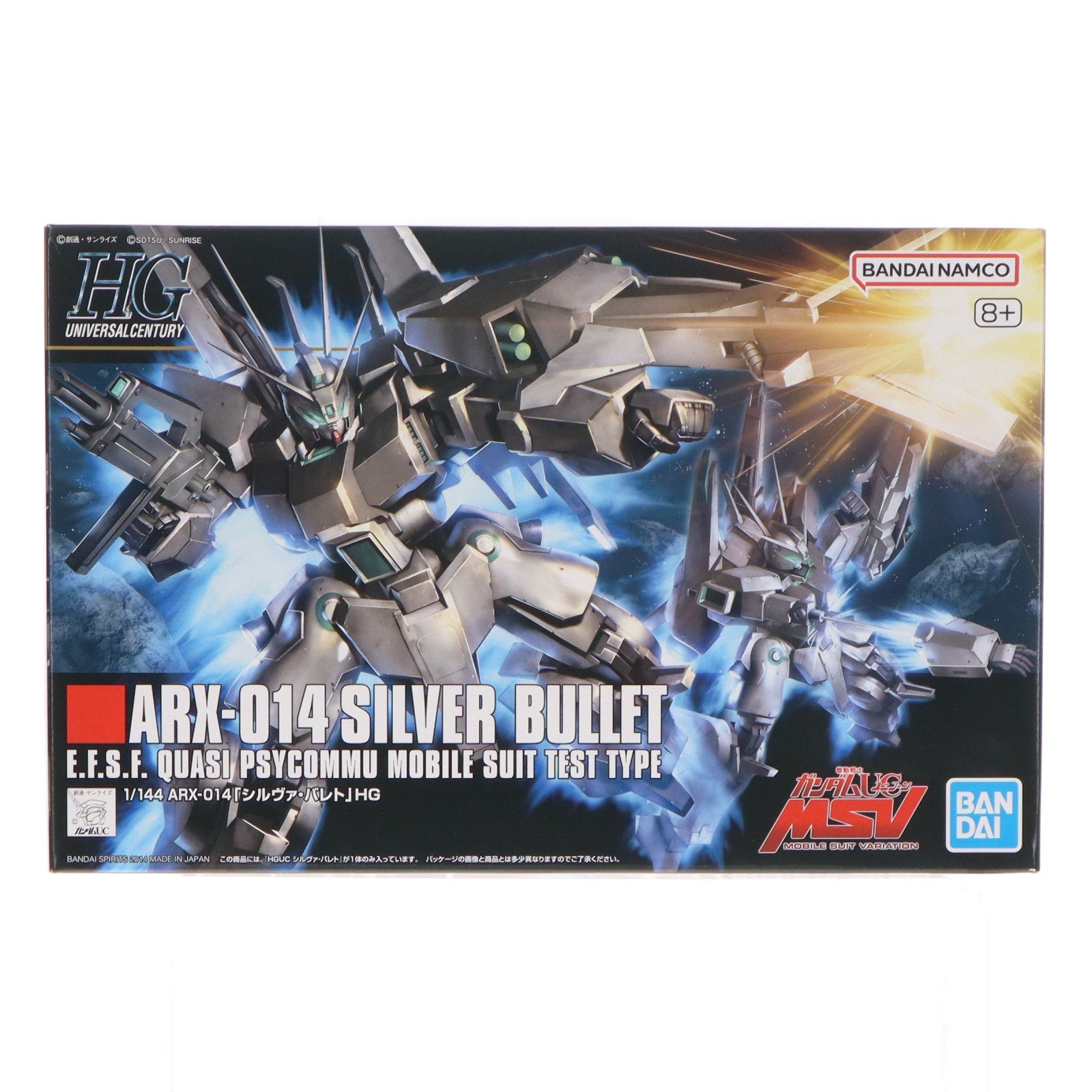 【中古即納】[PTM] (再販) HGUC 1/144 ARX-014 シルヴァ・バレト 機動戦士ガンダムUC(ユニコーン) MSV プラモデル(5055755) バンダイスピリッツ(20251001)