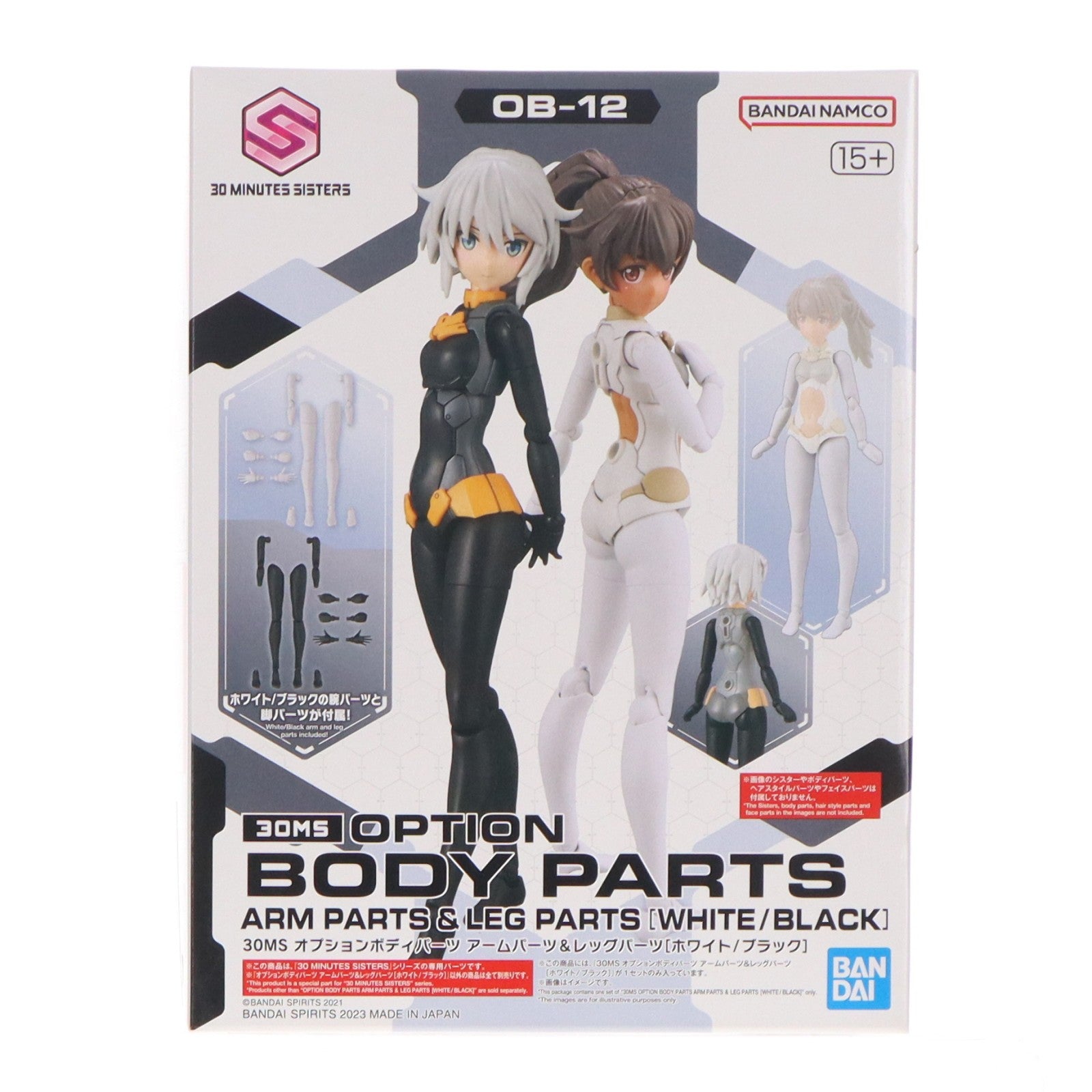 【中古即納】[PTM] (再販) 30MS オプションボディパーツ アームパーツ&レッグパーツ[ホワイト/ブラック] 30 MINUTES SISTERS(サーティミニッツシスターズ) プラモデル用アクセサリ(5065100) バンダイスピリッツ(20260513)