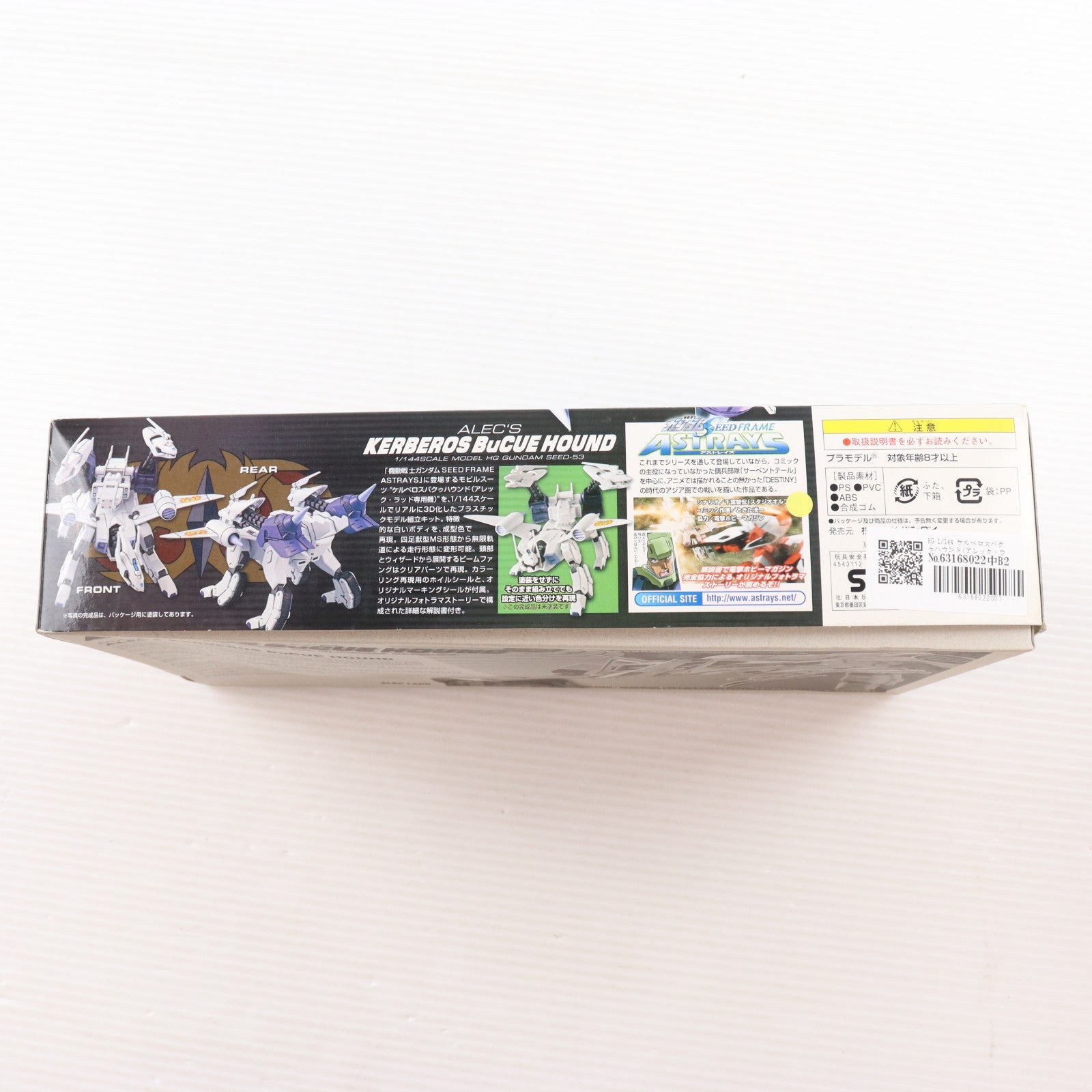 【中古即納】[PTM] HG 1/144 ケルベロスバクゥハウンド(アレック・ラッド専用機) 機動戦士ガンダムSEED FRAME ASTRAYS(シード フレイムアストレイズ) プラモデル(0153149) バンダイ(20080228)