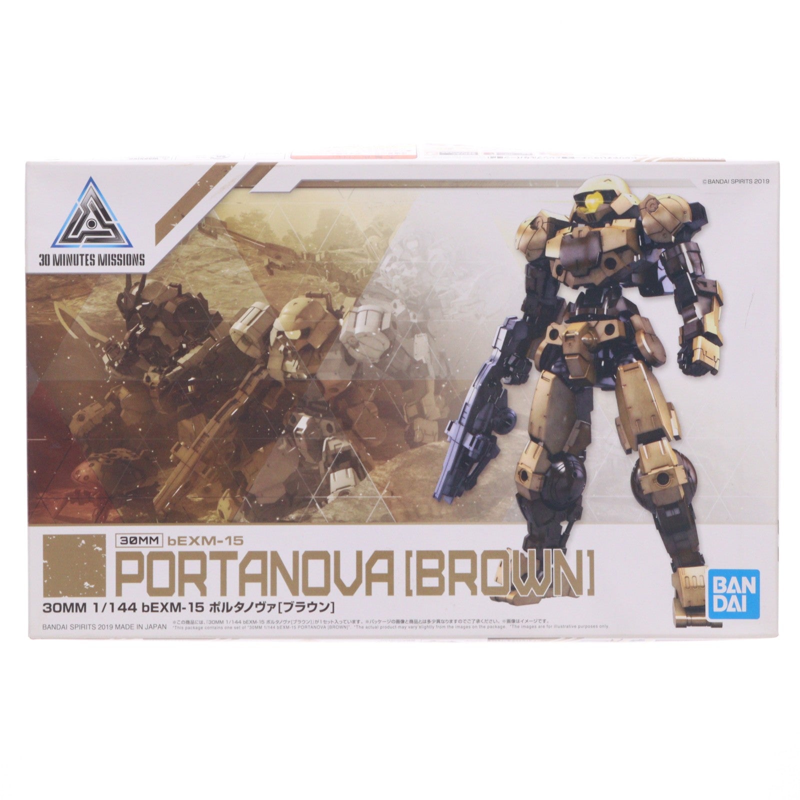 【中古即納】[PTM] 30MM 1/144 bEXM-15 ポルタノヴァ(ブラウン) 30 MINUTES MISSIONS(サーティミニッツミッションズ) プラモデル バンダイスピリッツ(20191221)