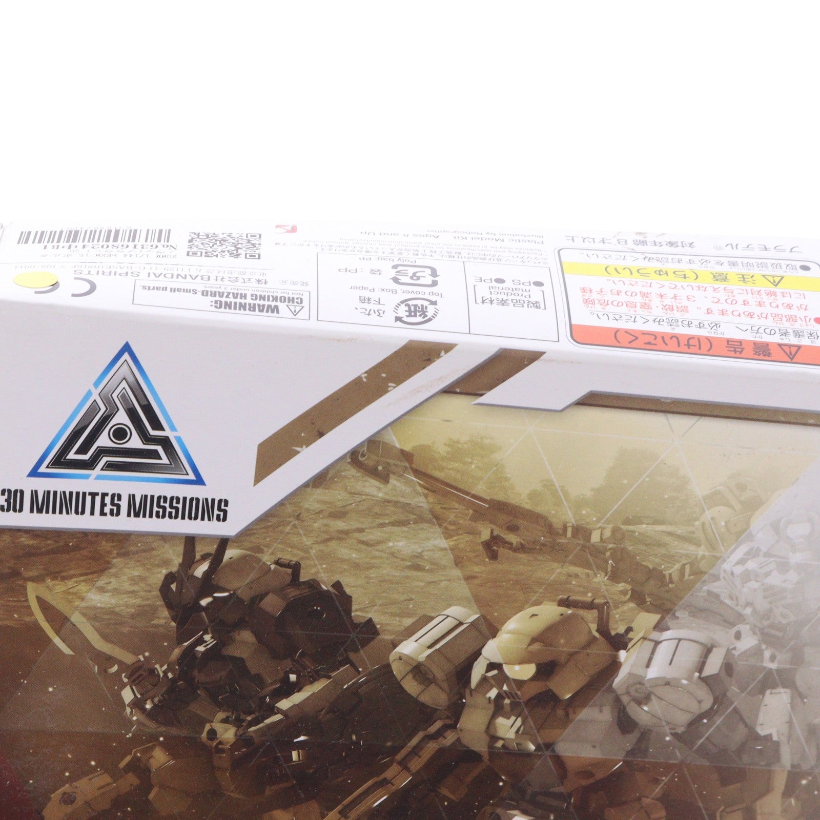 【中古即納】[PTM] 30MM 1/144 bEXM-15 ポルタノヴァ(ブラウン) 30 MINUTES MISSIONS(サーティミニッツミッションズ) プラモデル バンダイスピリッツ(20191221)